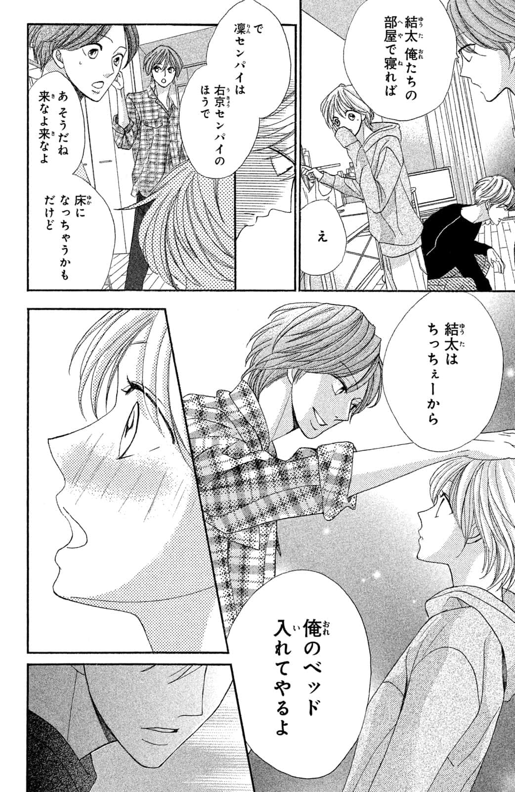 Page 109