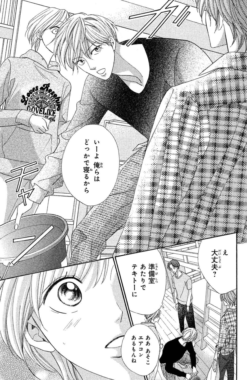 Page 110