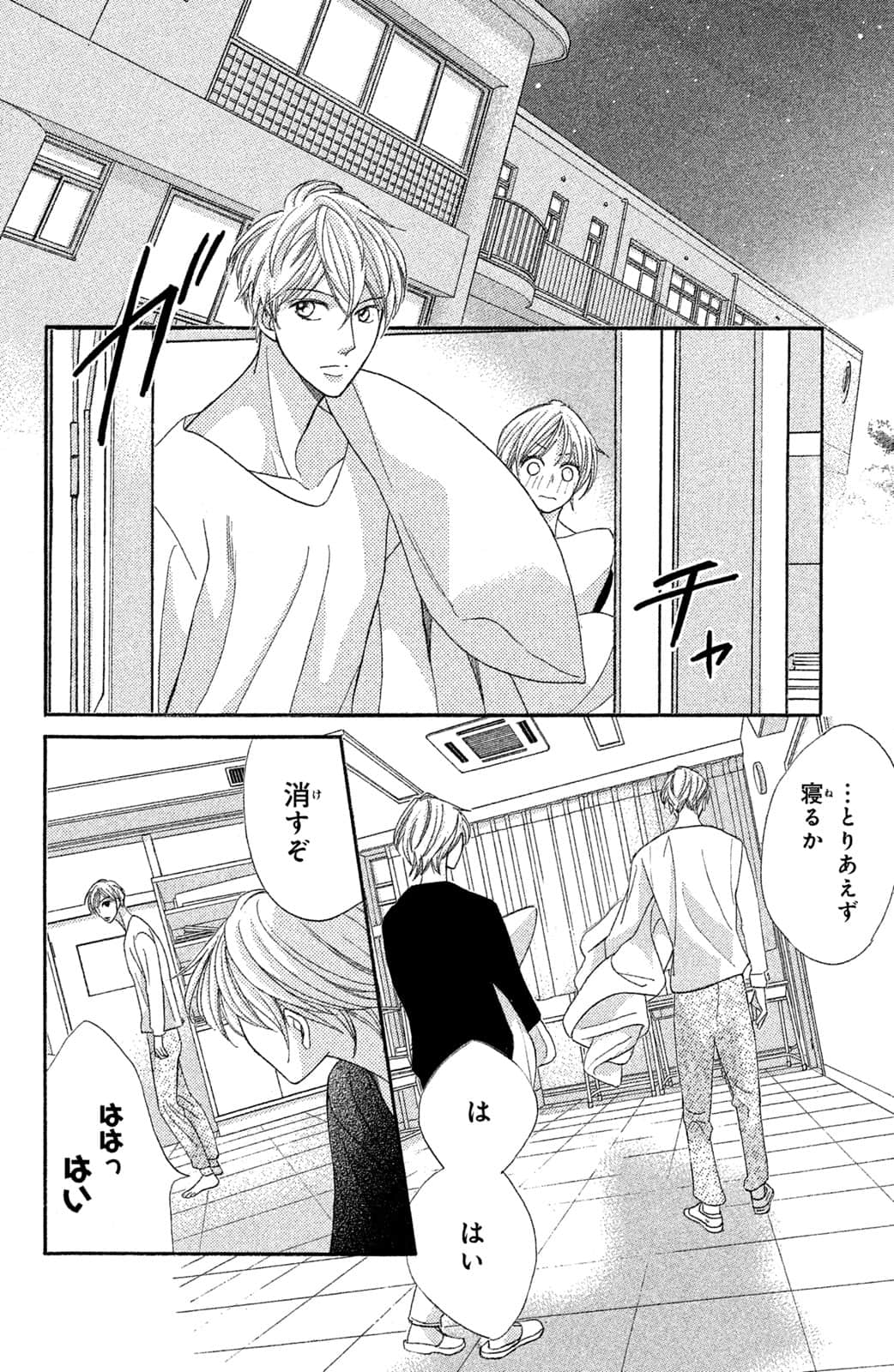 Page 111