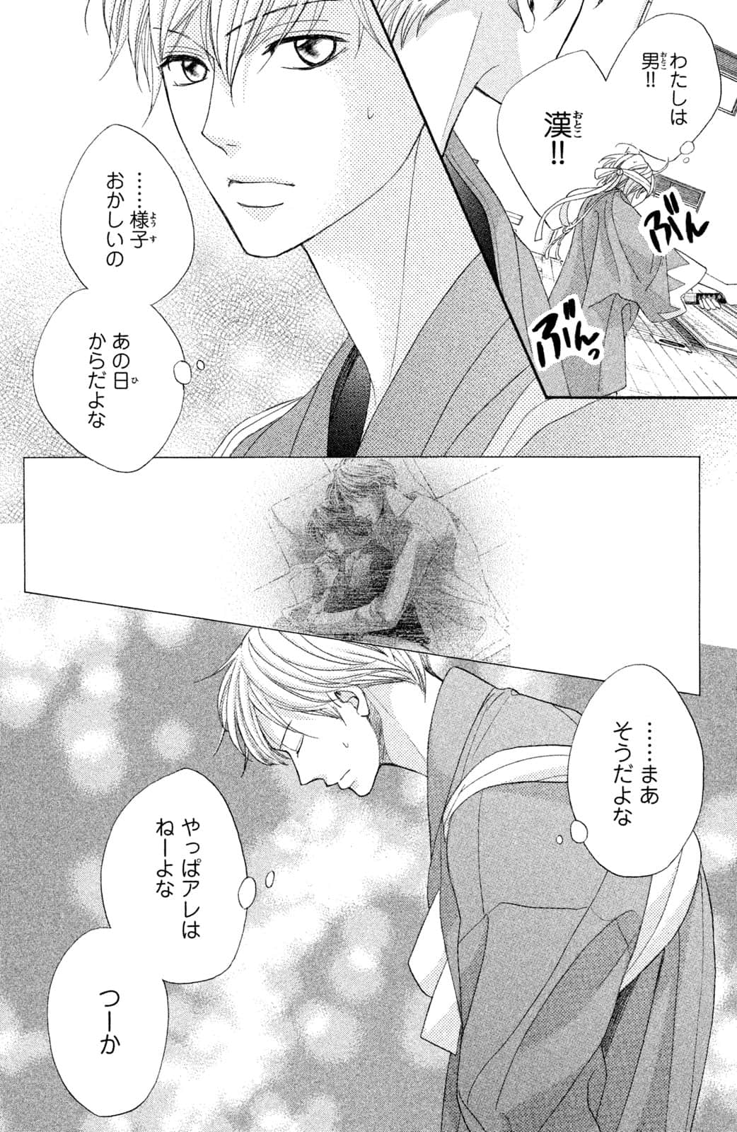 Page 133