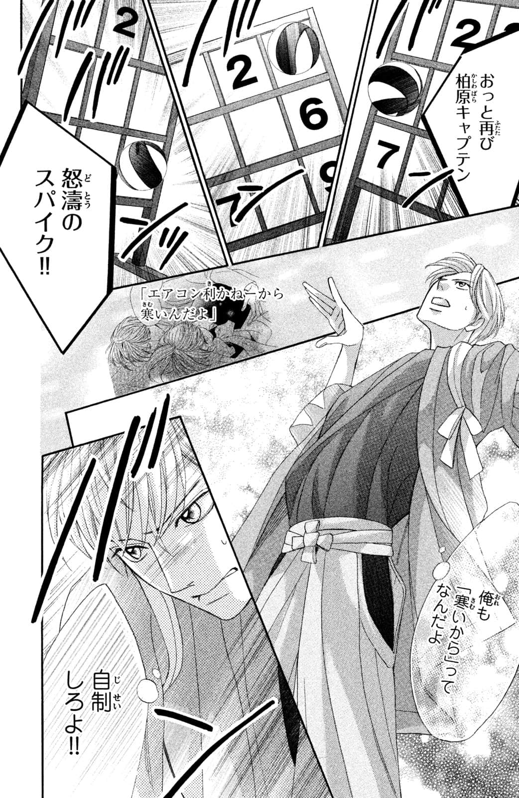 Page 135