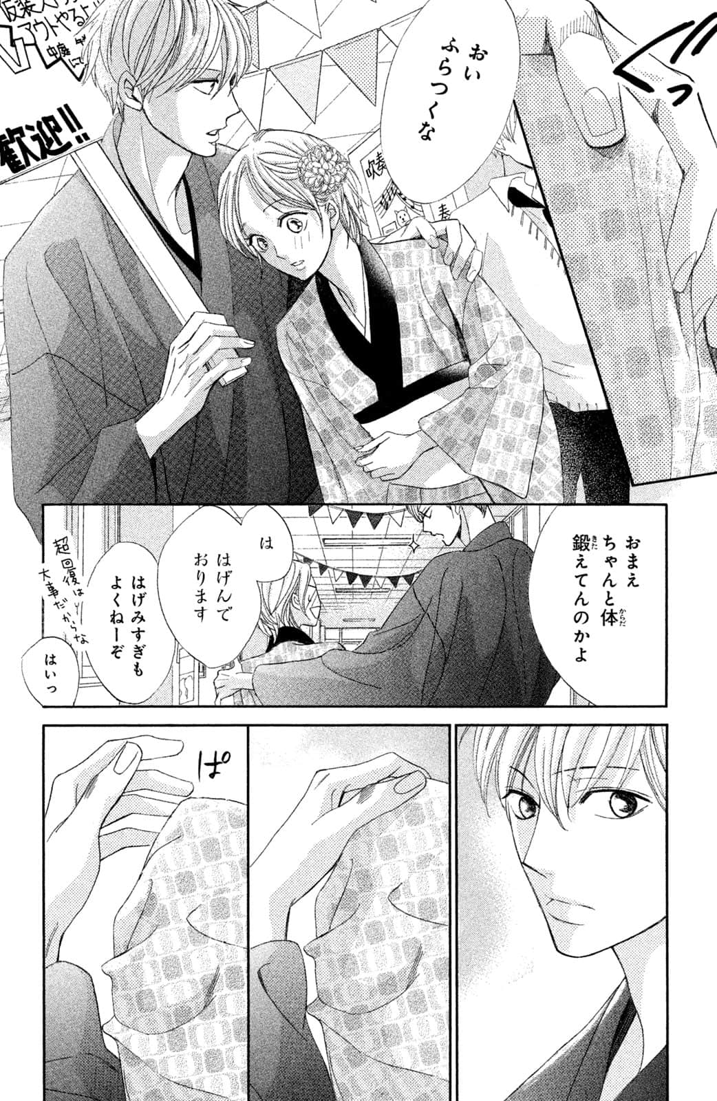 Page 141