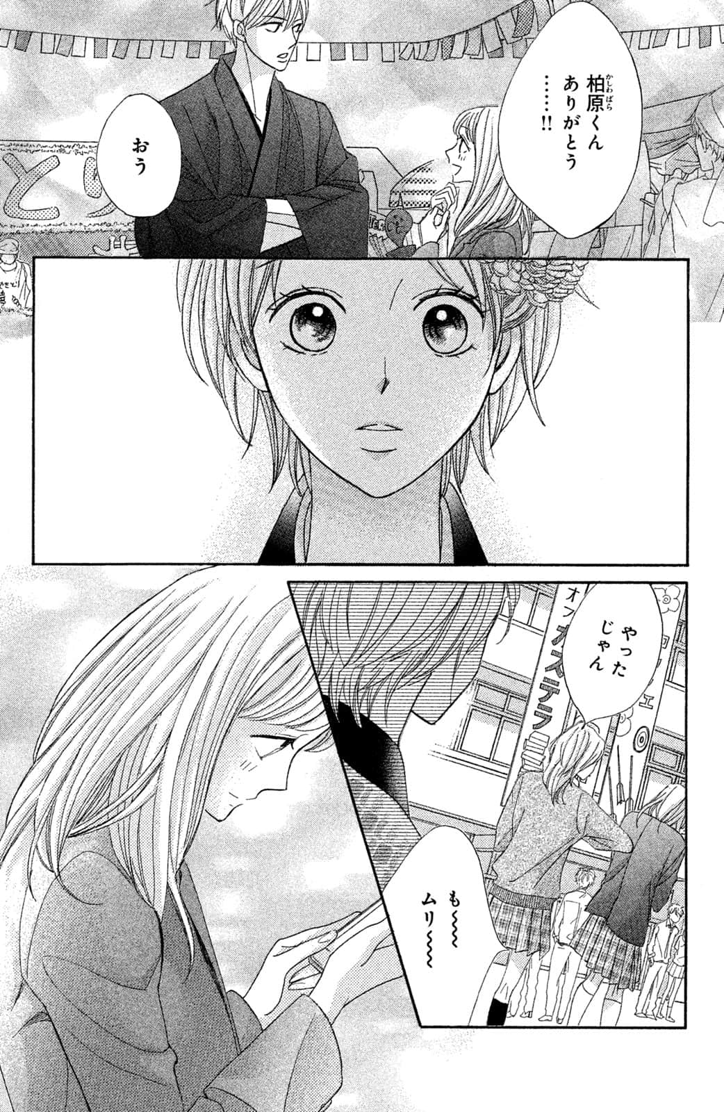Page 148