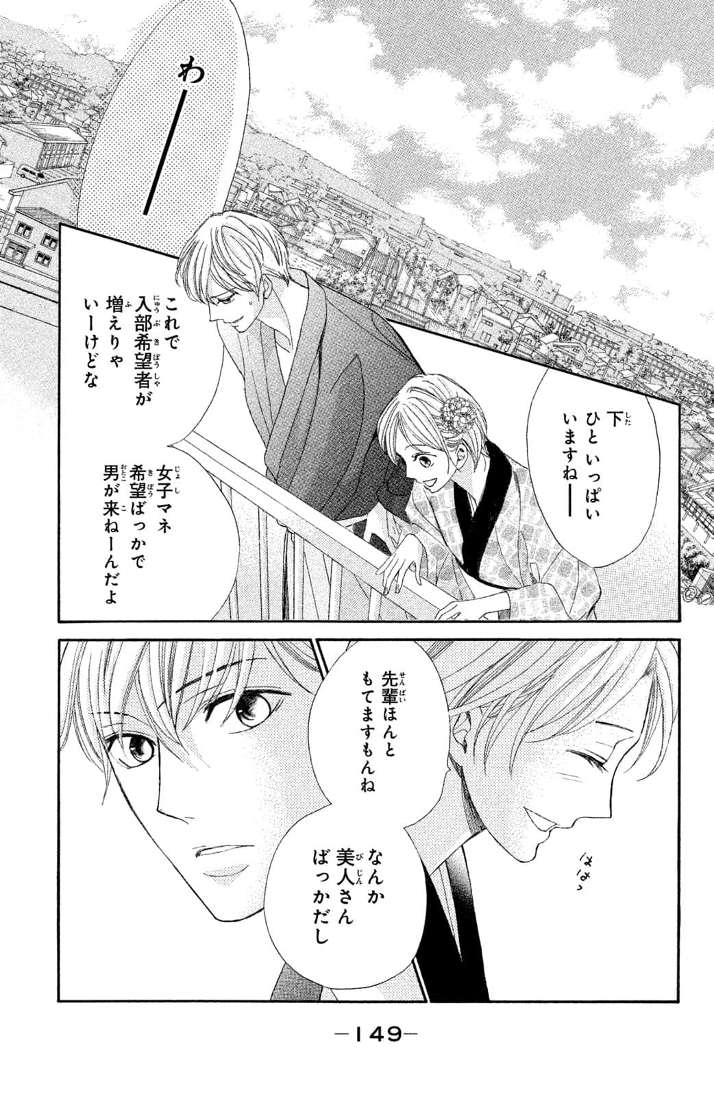 Page 150