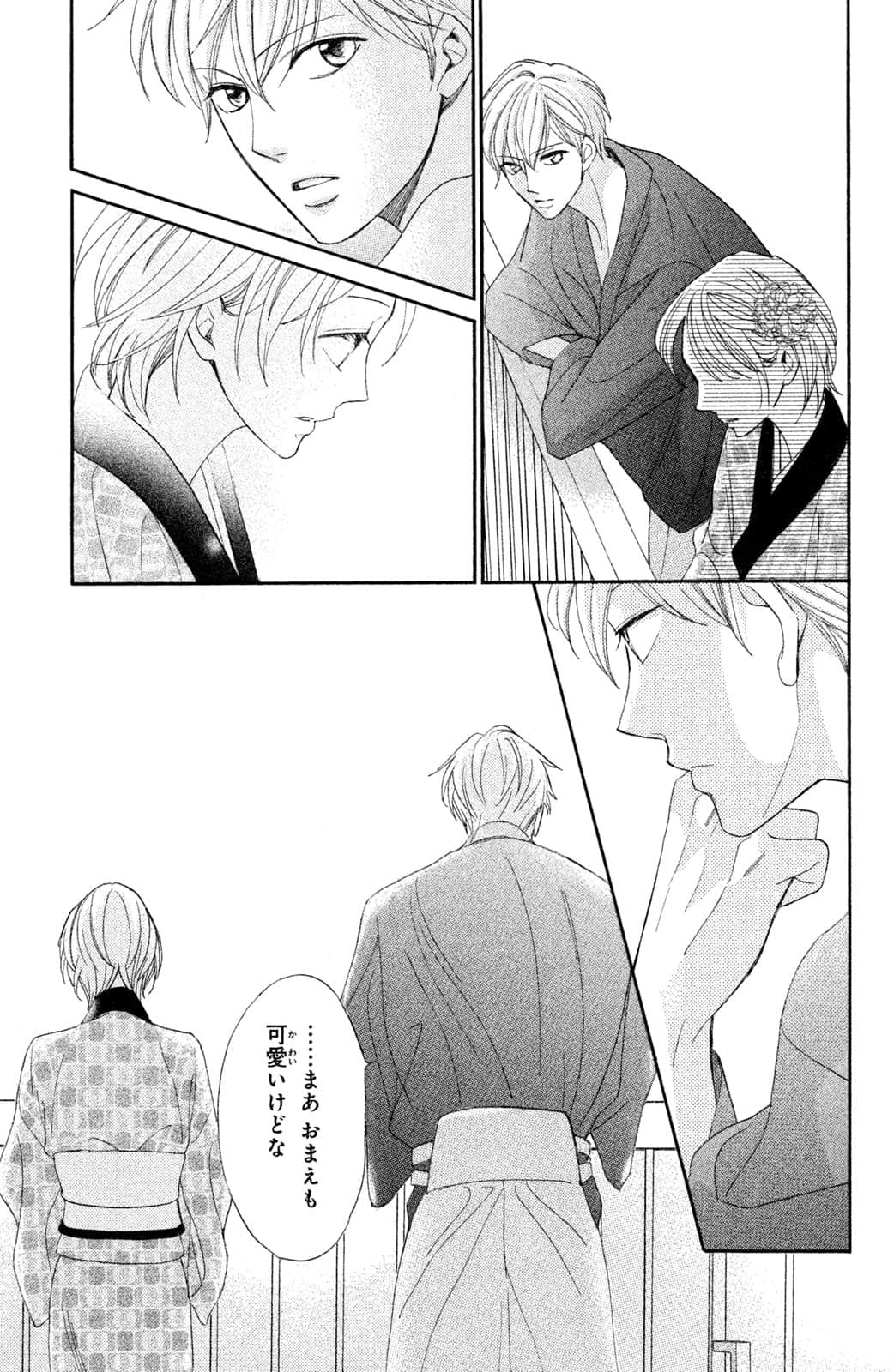 Page 152