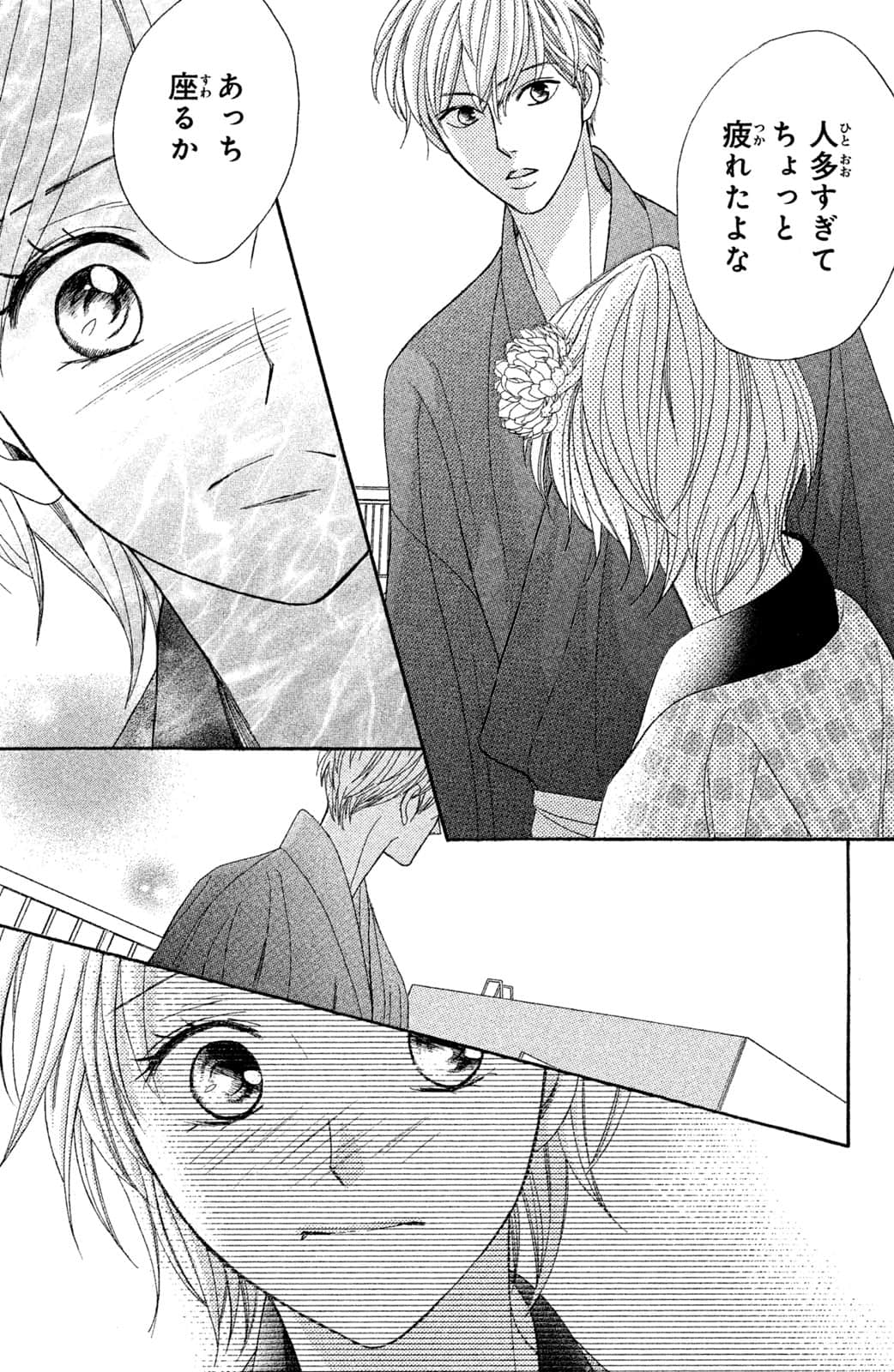 Page 154