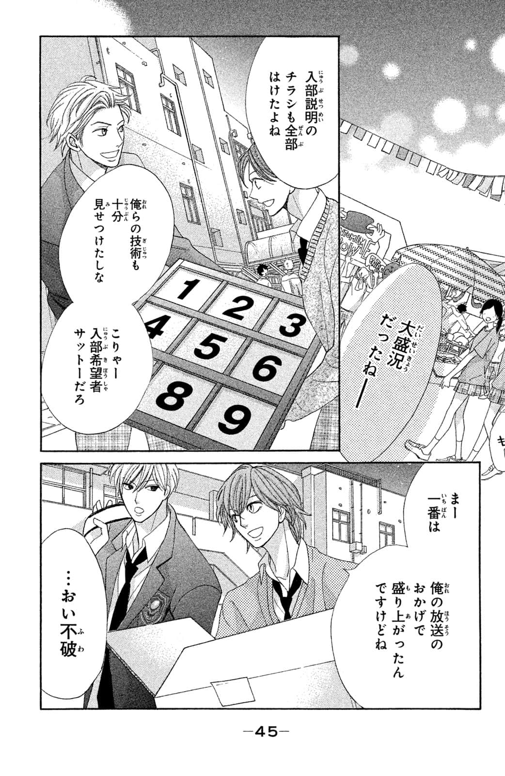 Page 46