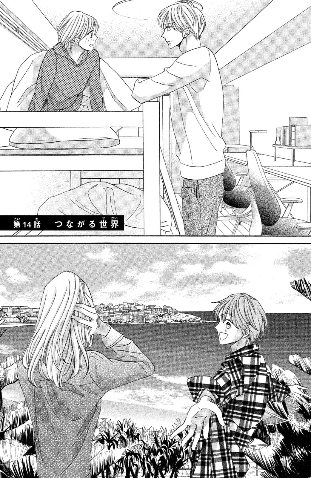Page 74