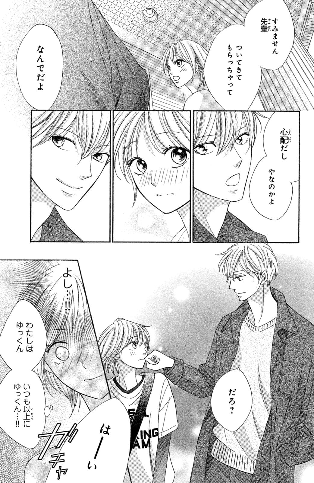 Page 82