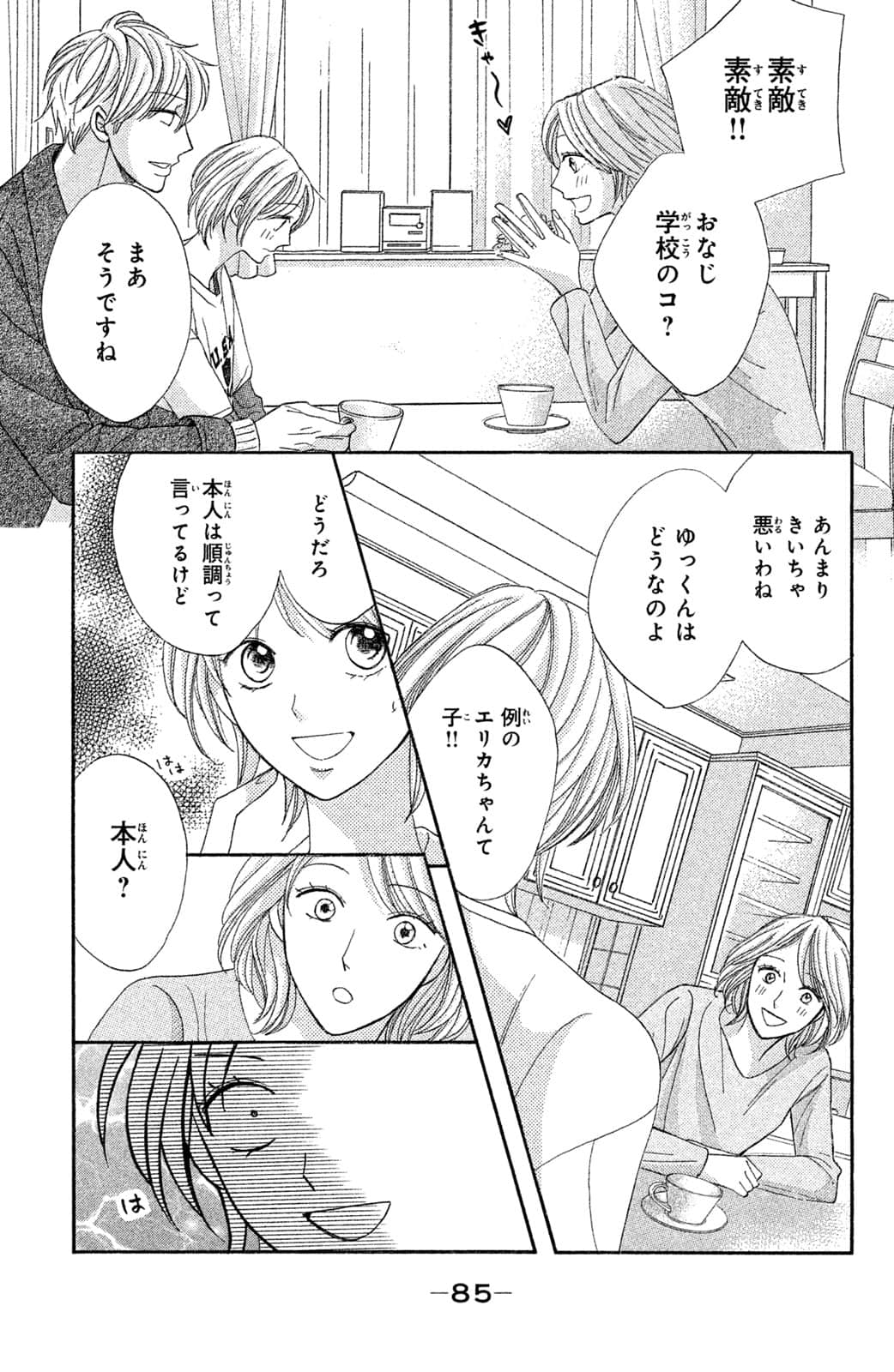 Page 86