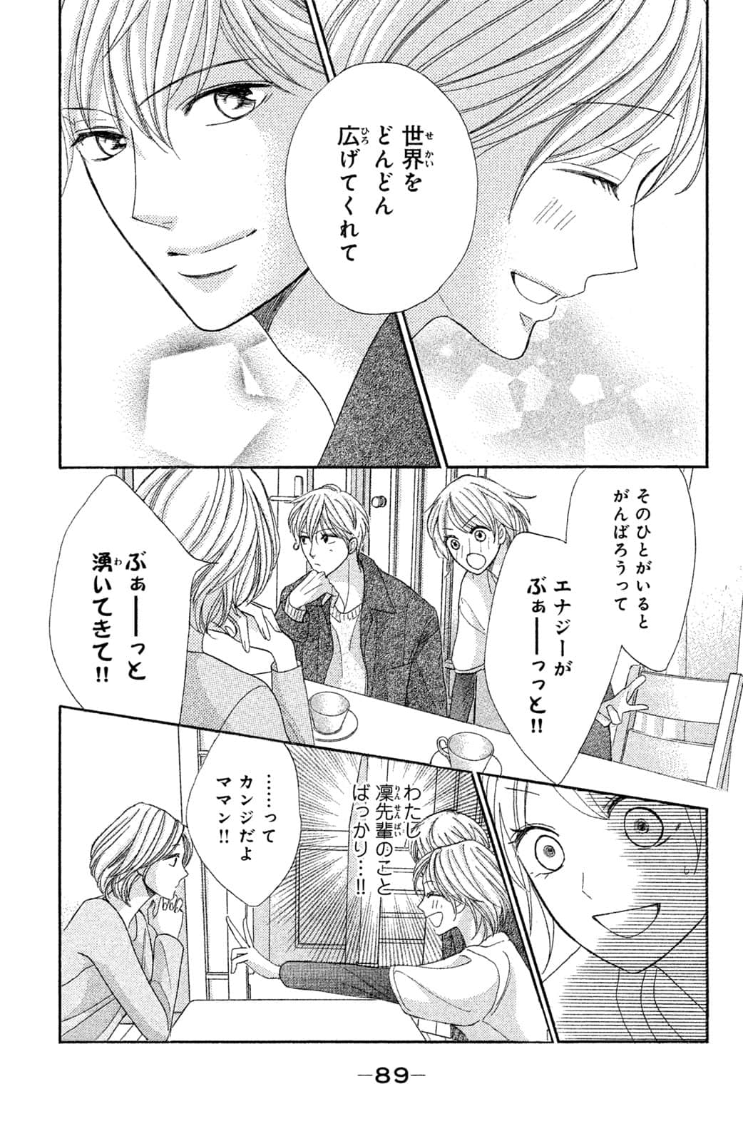 Page 90