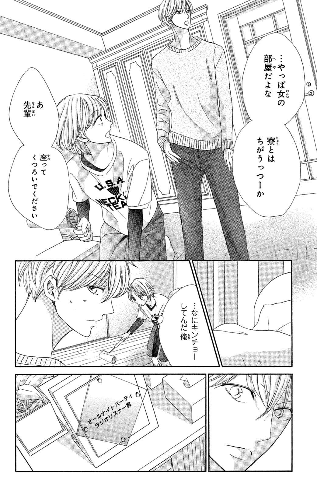 Page 101