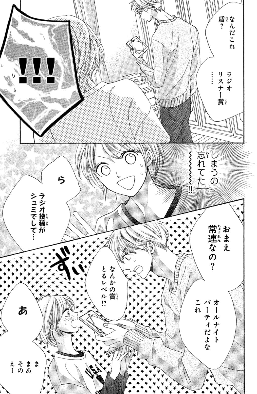 Page 102