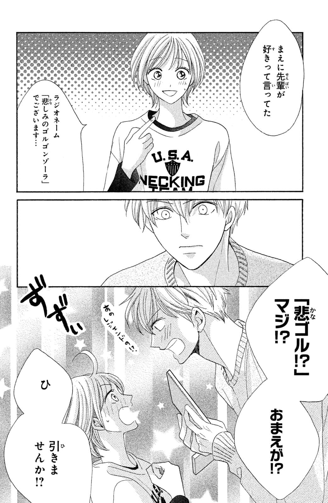 Page 103