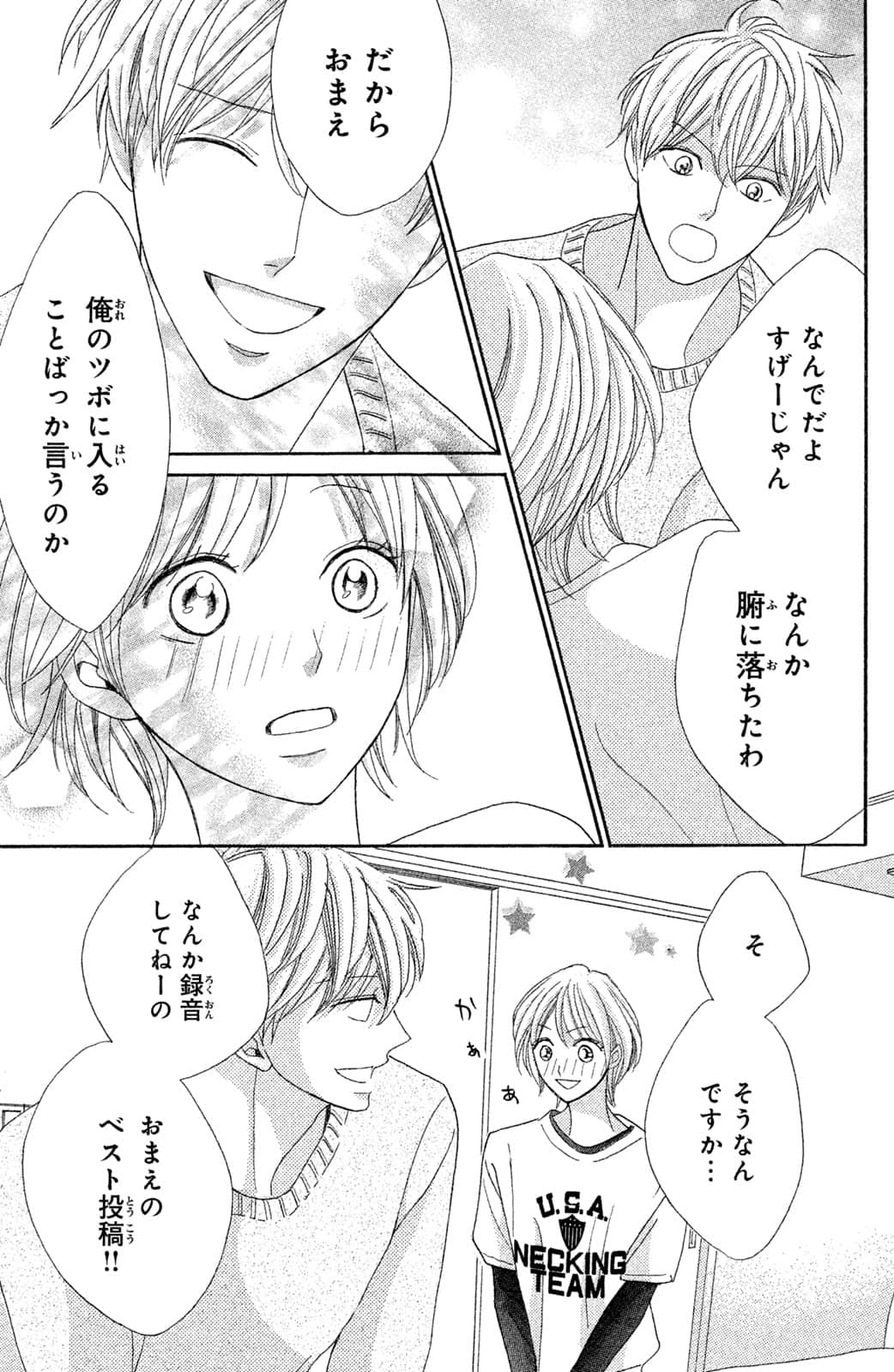 Page 104