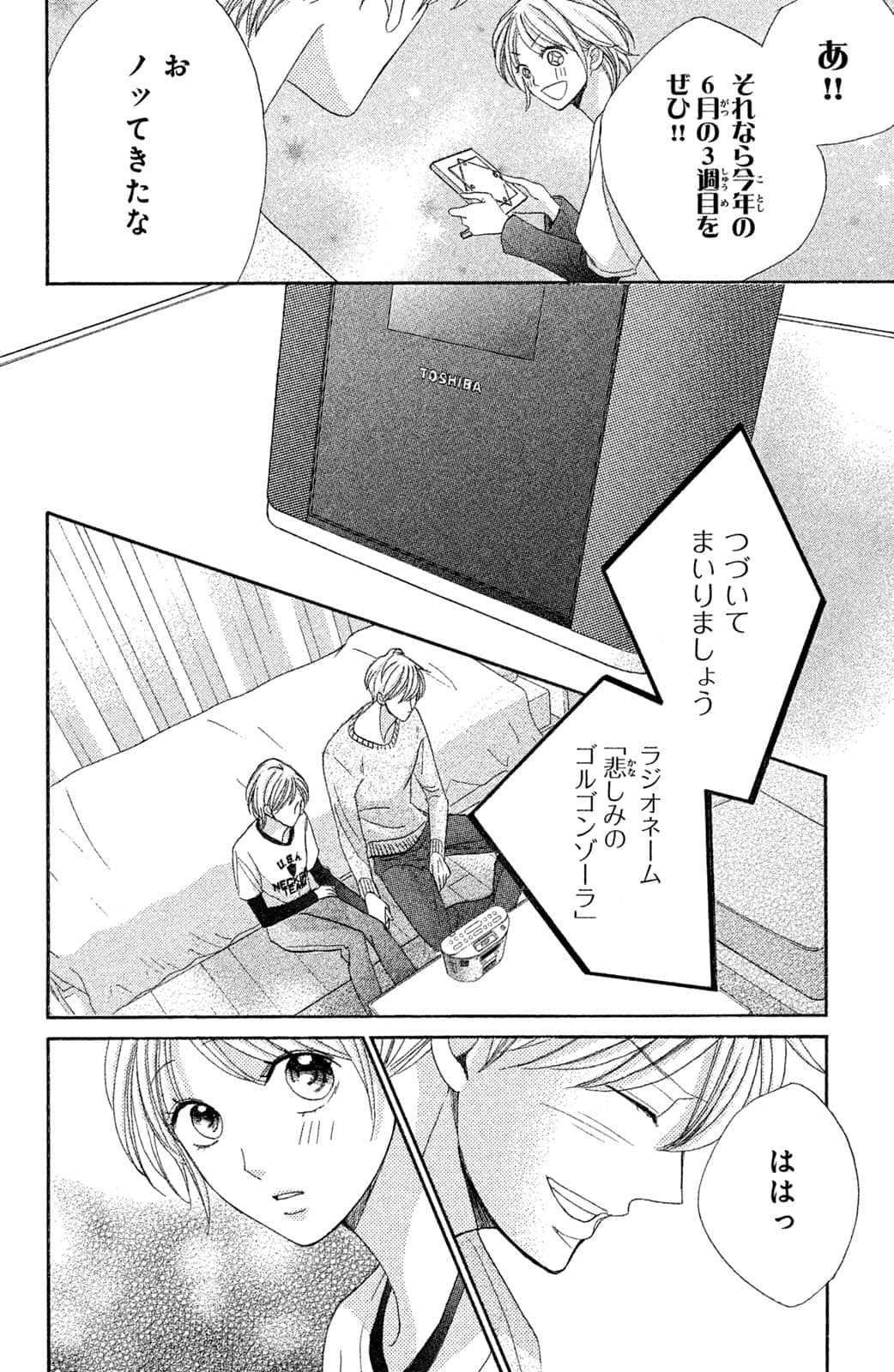 Page 105