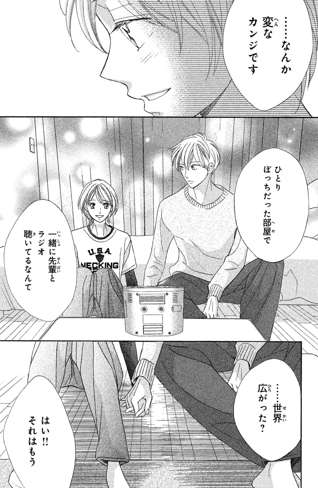 Page 106