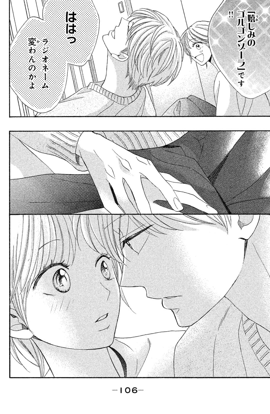 Page 107