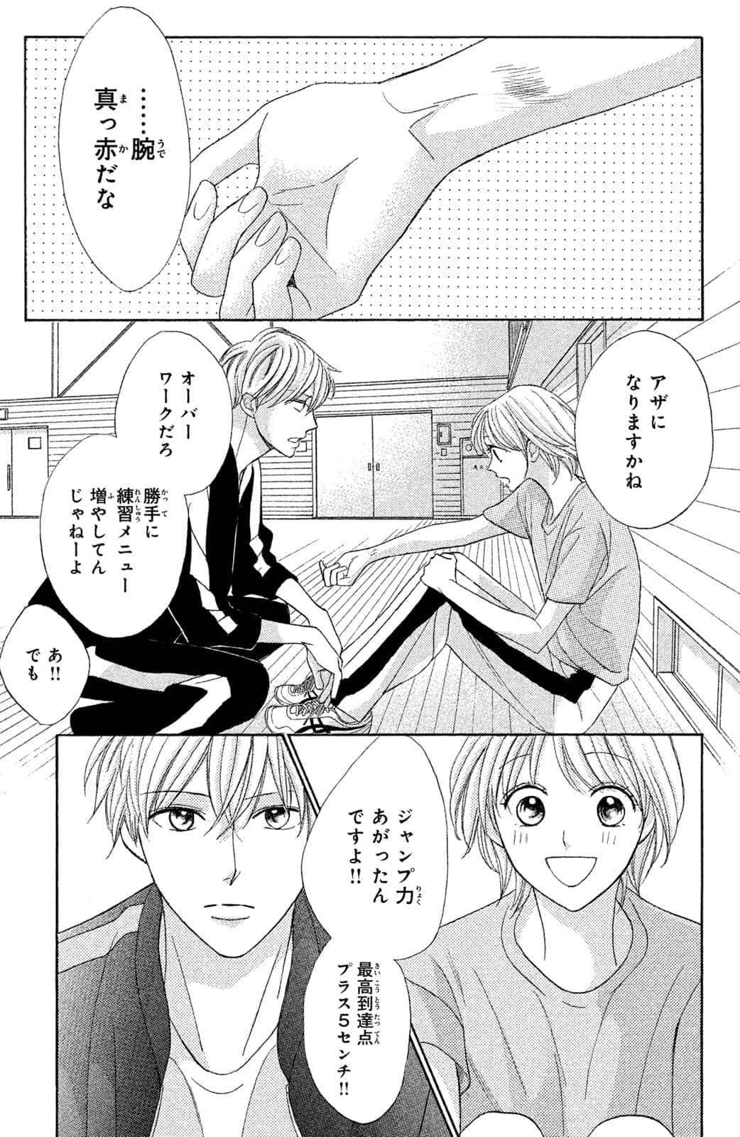 Page 114