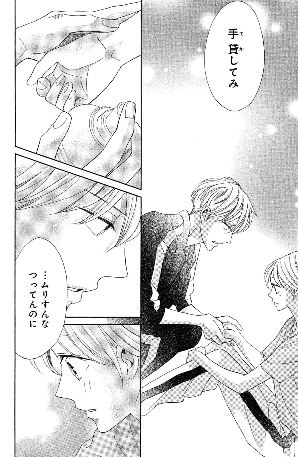 Page 115