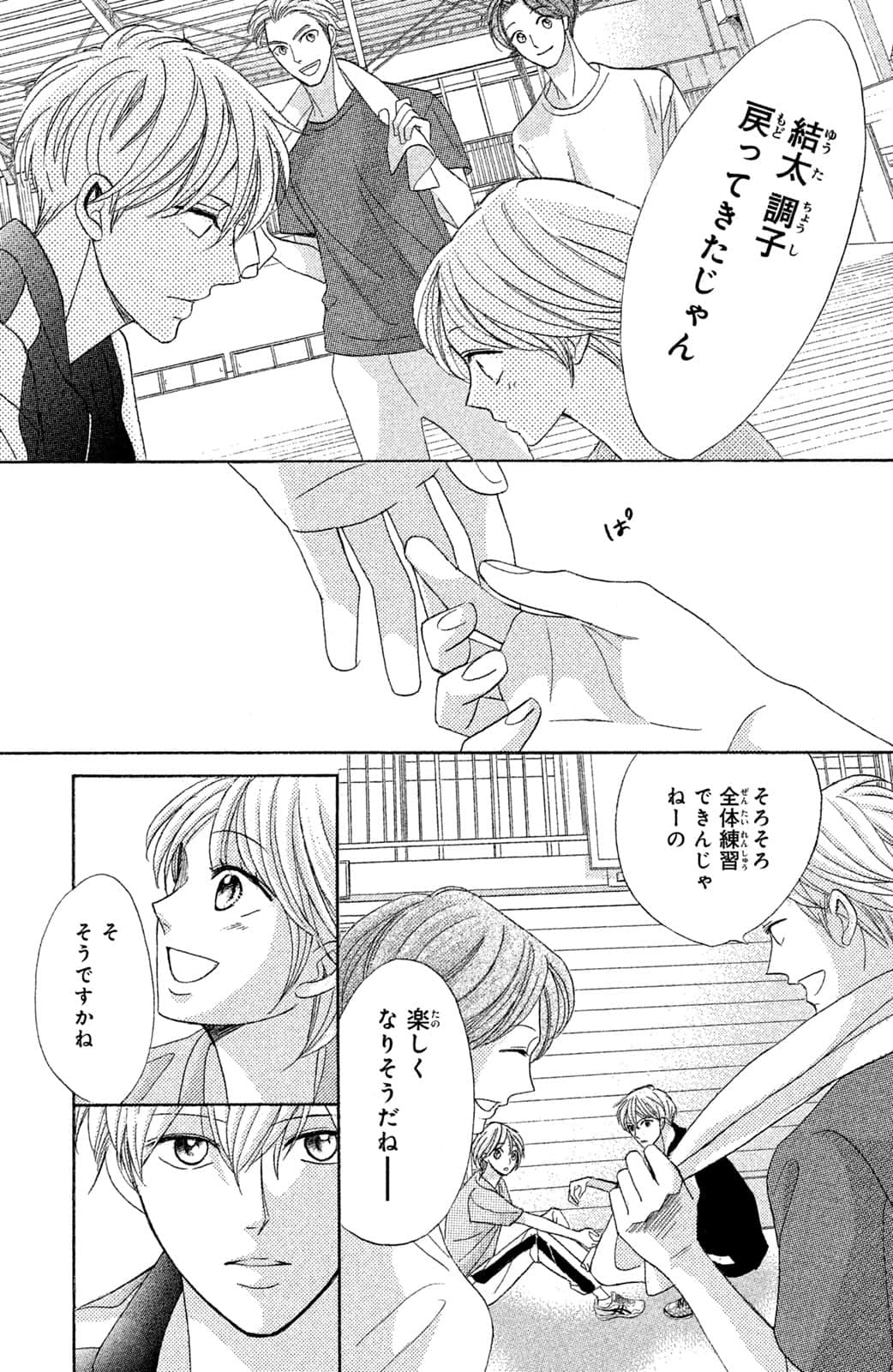 Page 116