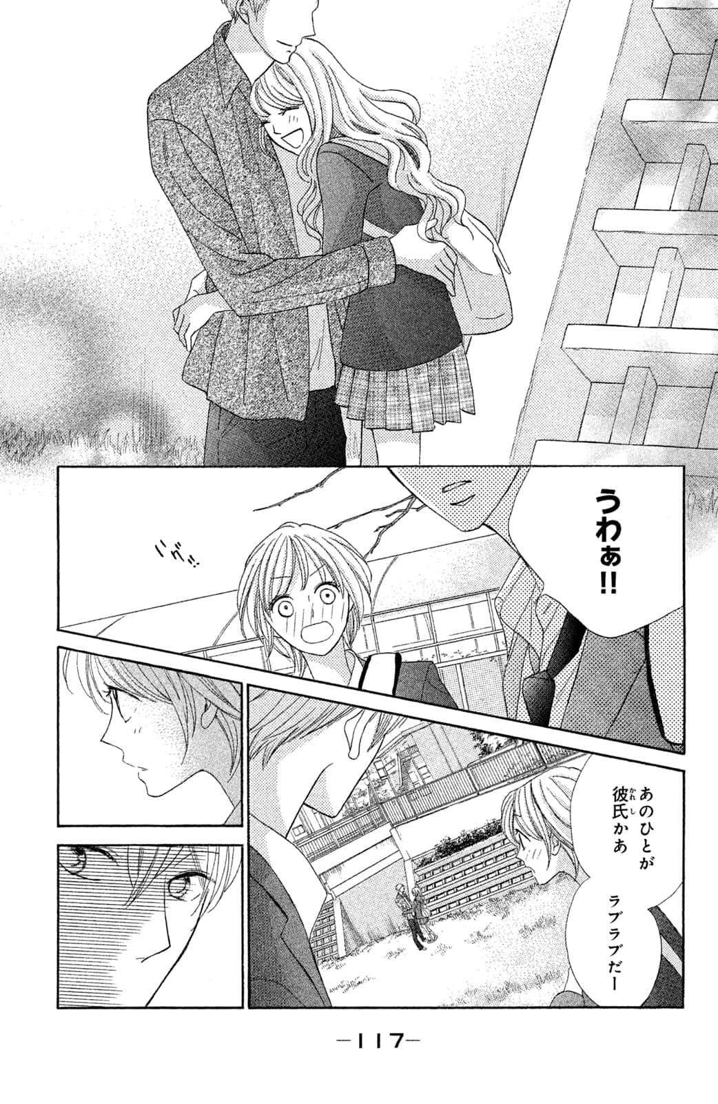Page 118