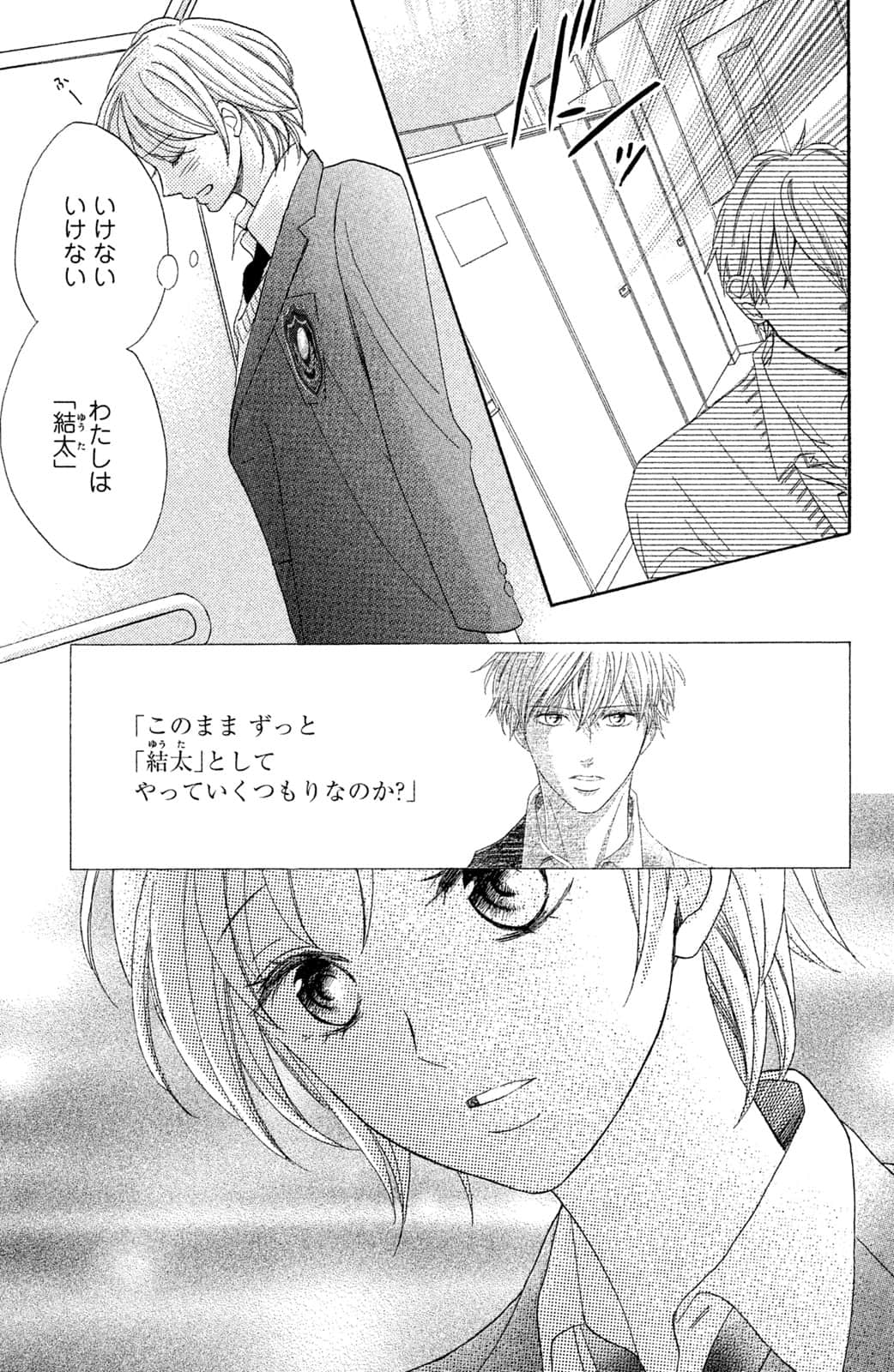 Page 128