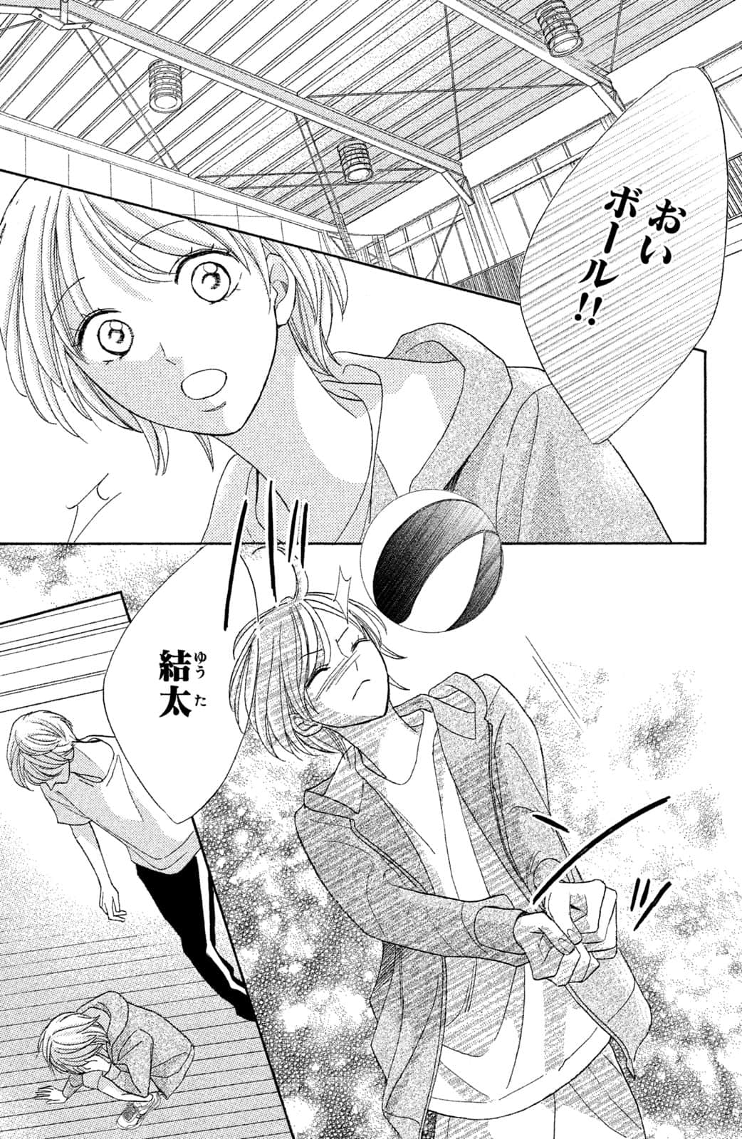 Page 132