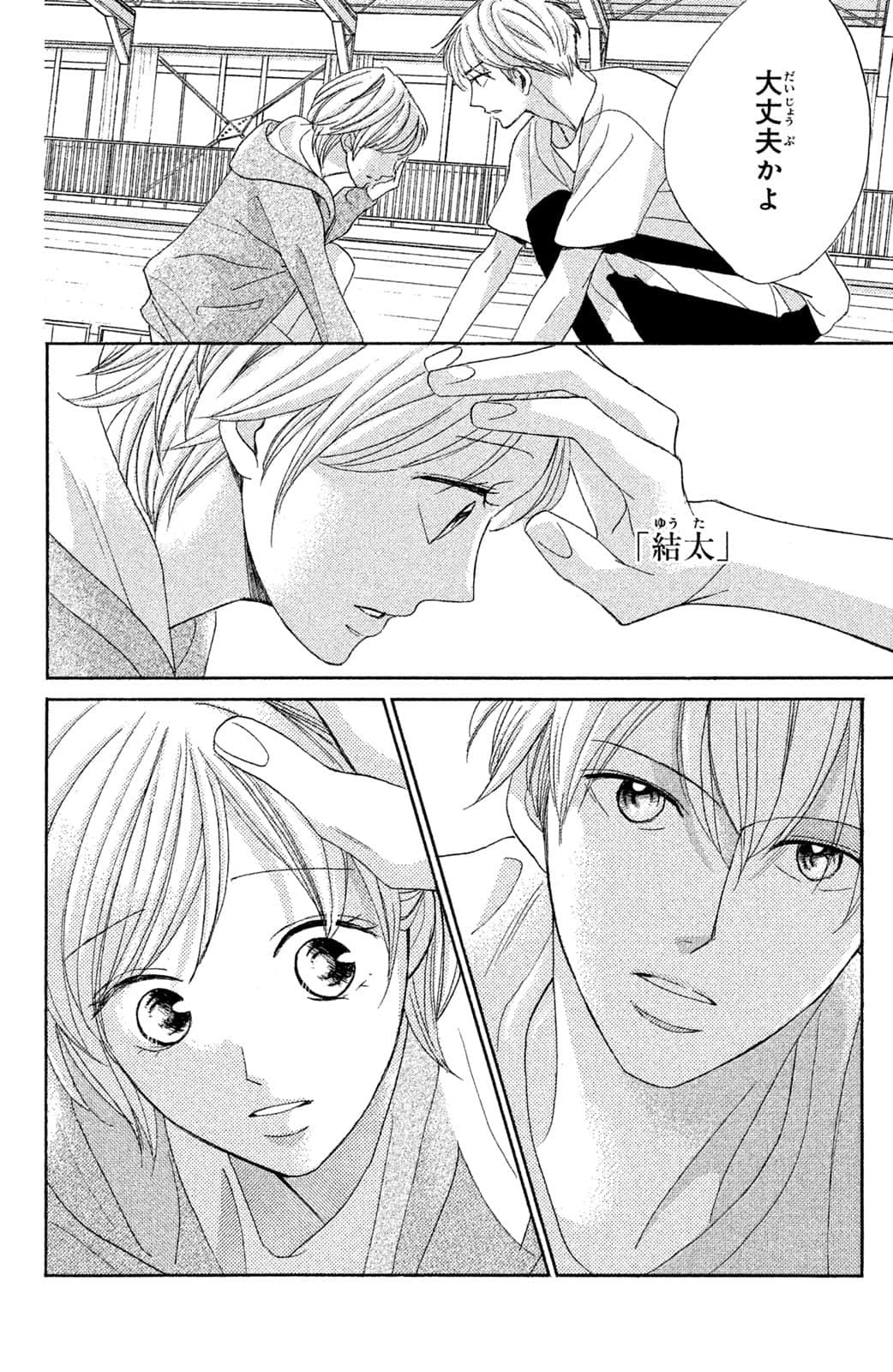 Page 133