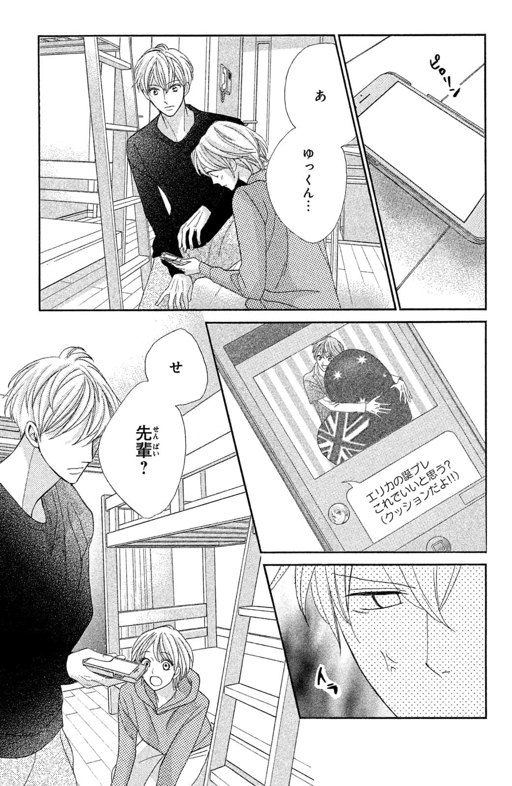 Page 140
