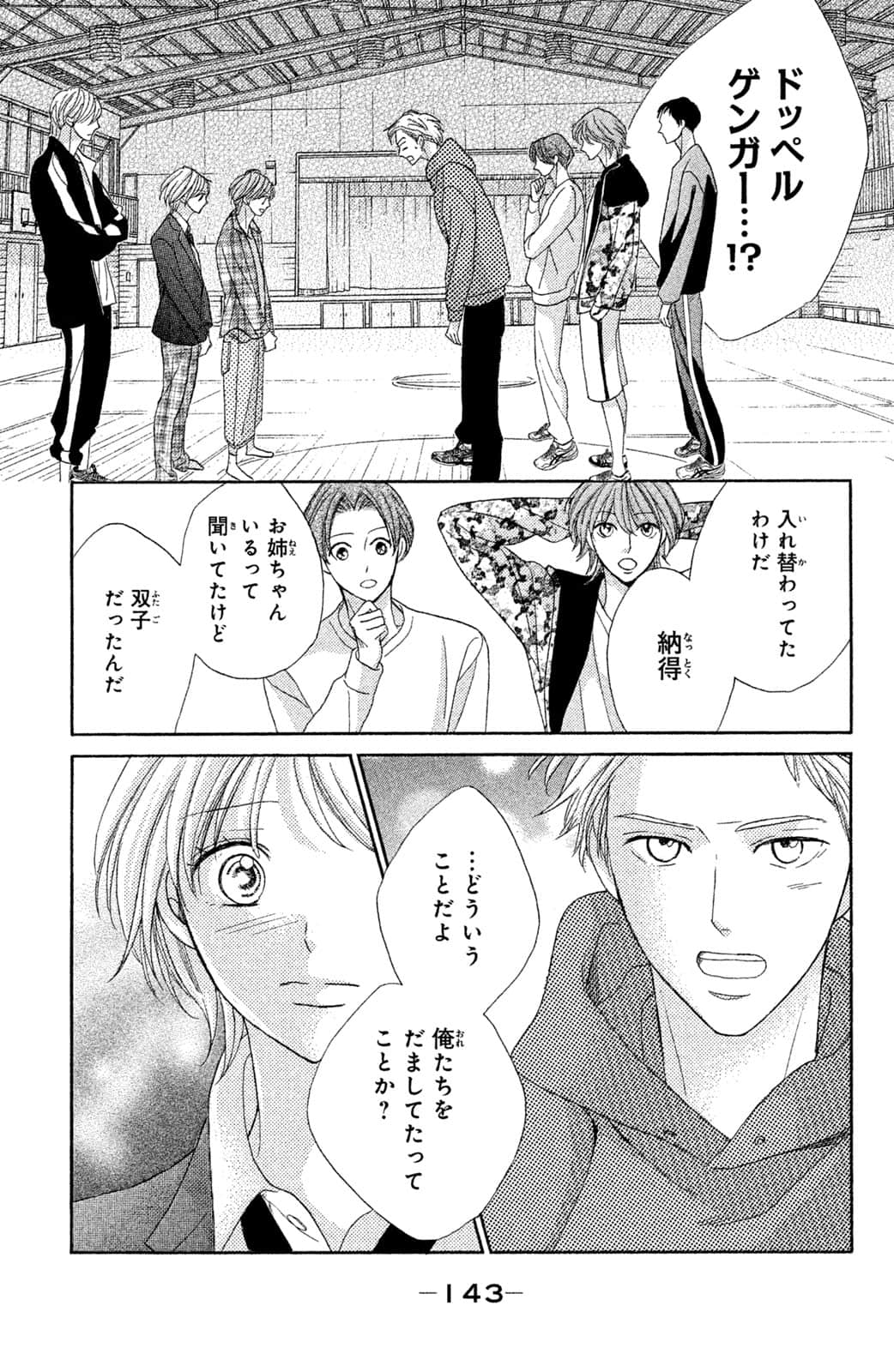 Page 144
