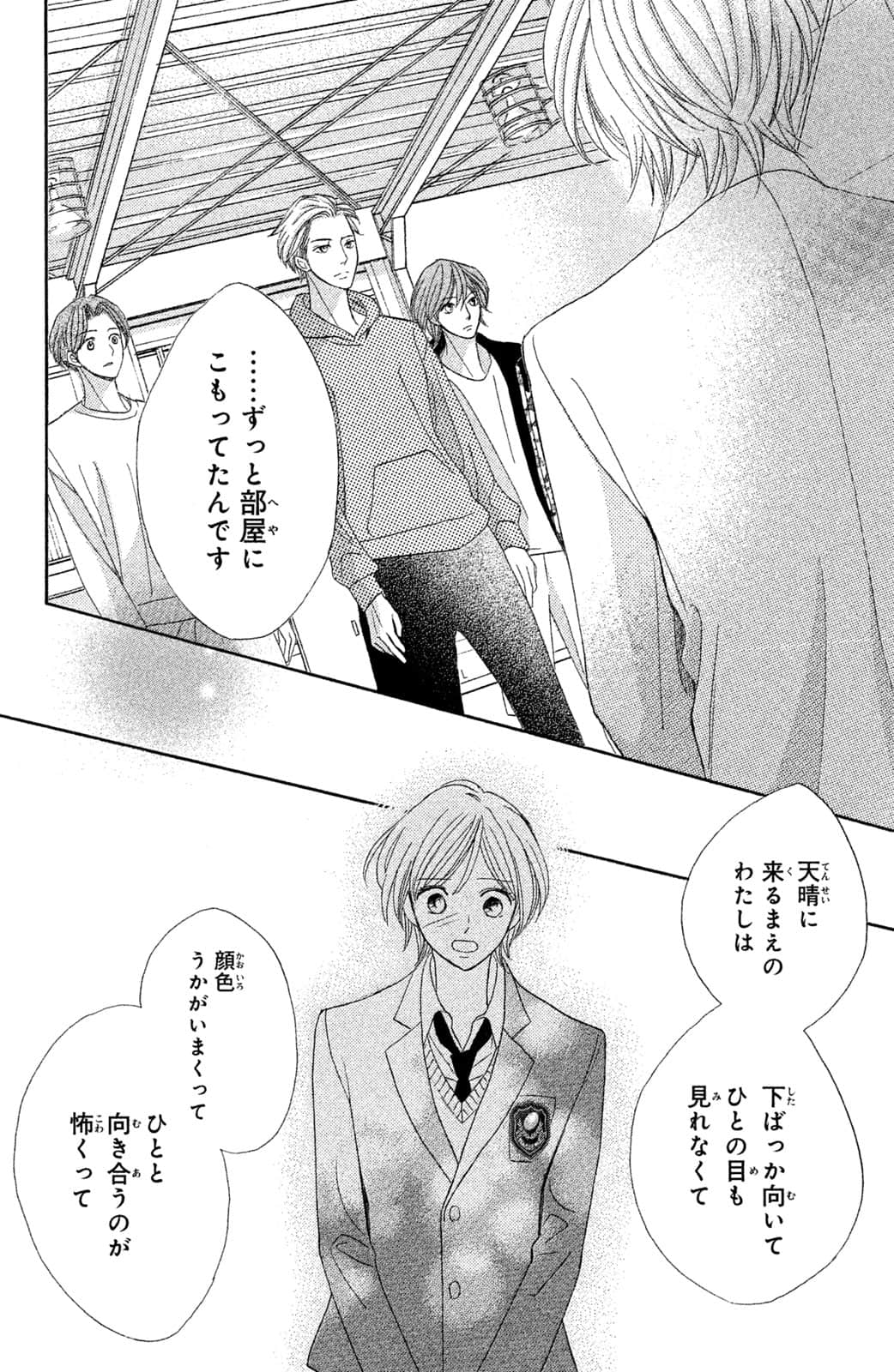 Page 147