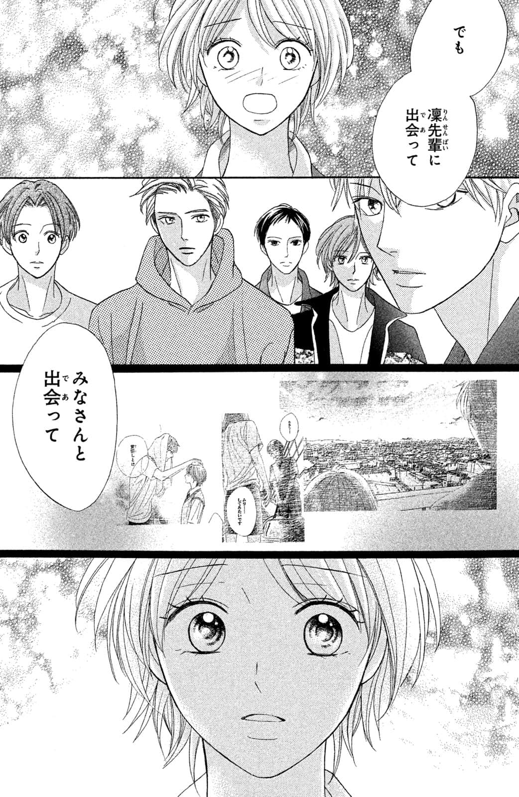 Page 148