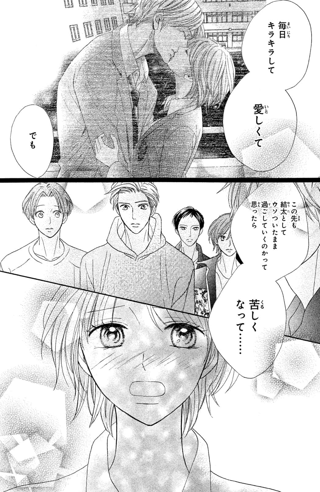 Page 150