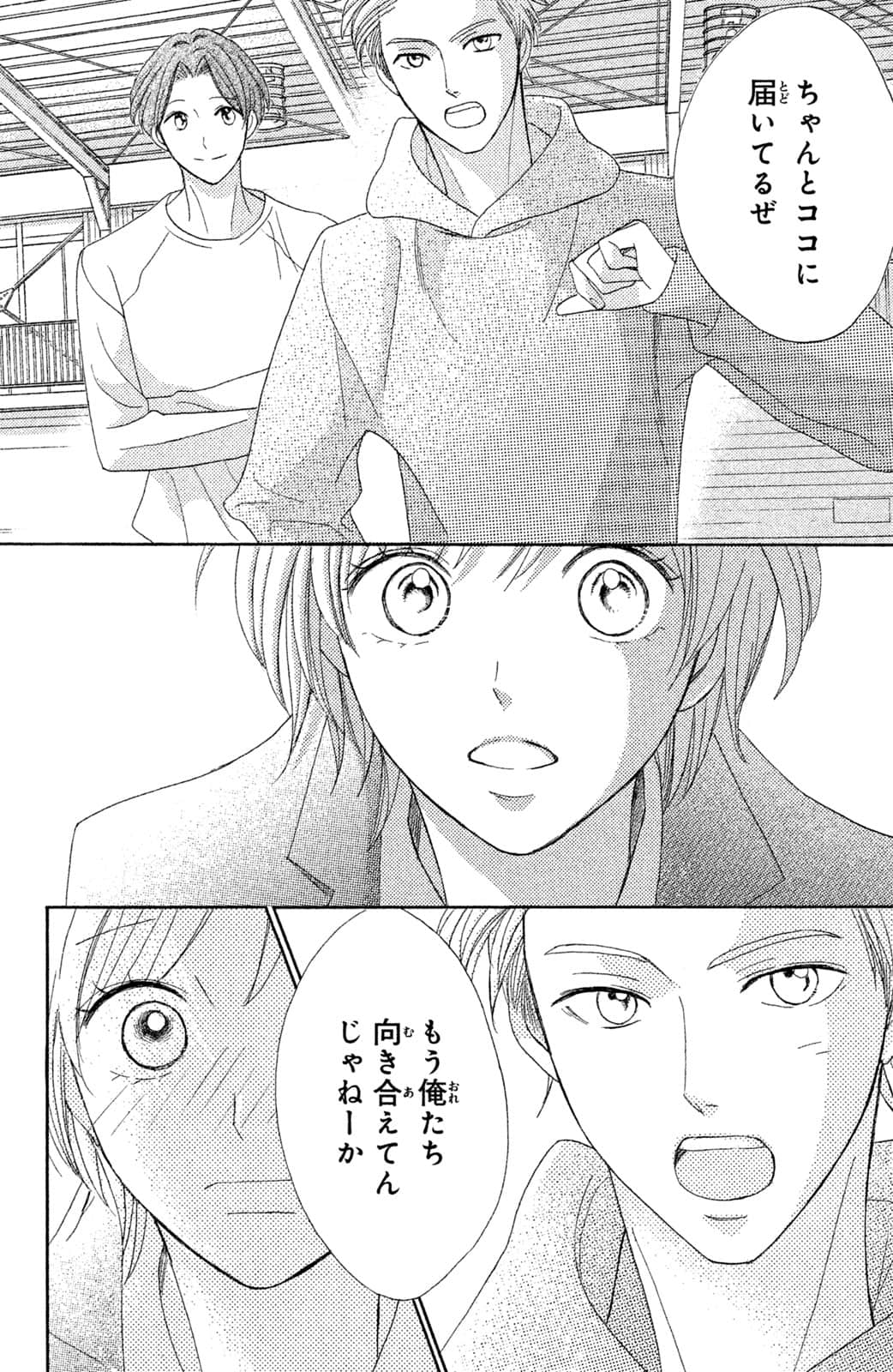 Page 155