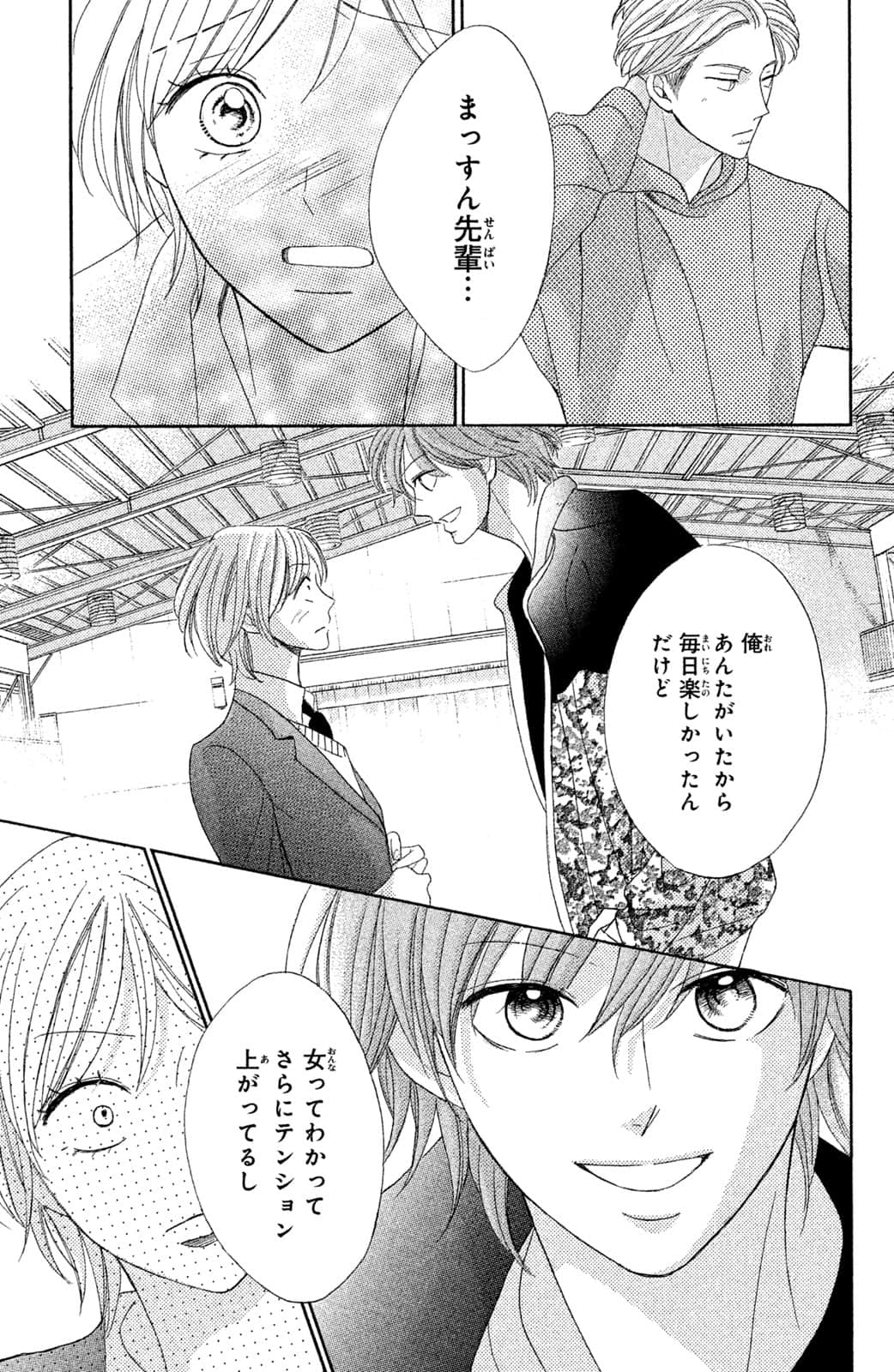 Page 156