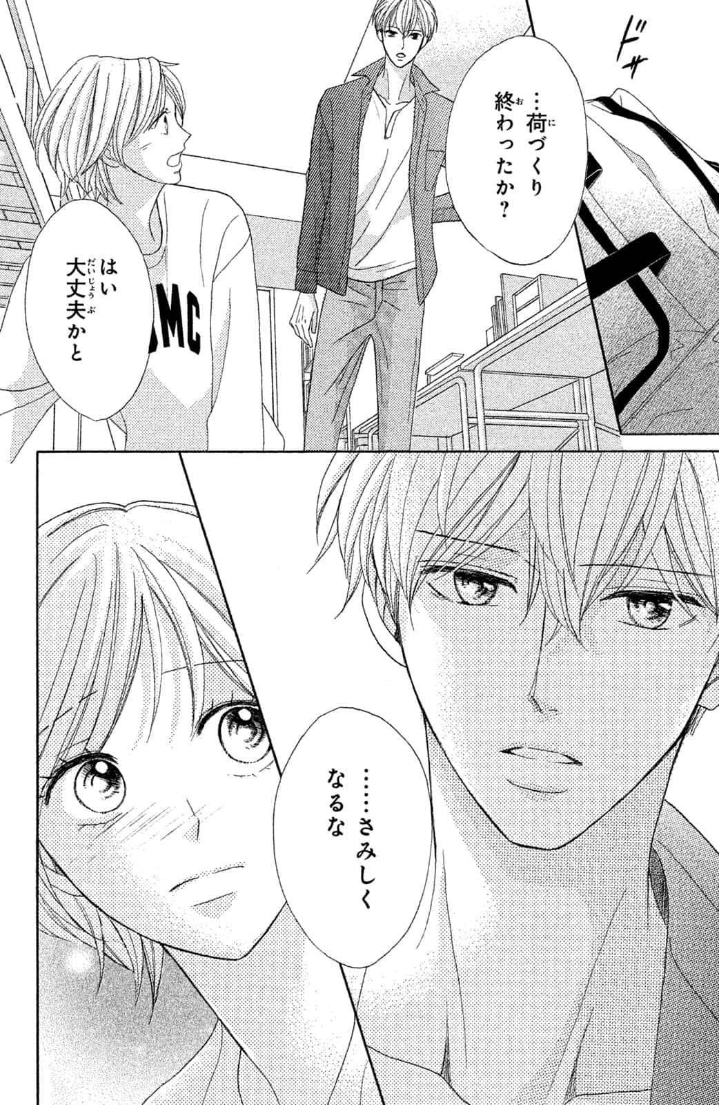 Page 159