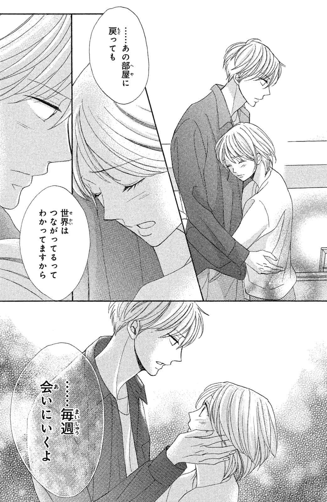 Page 160