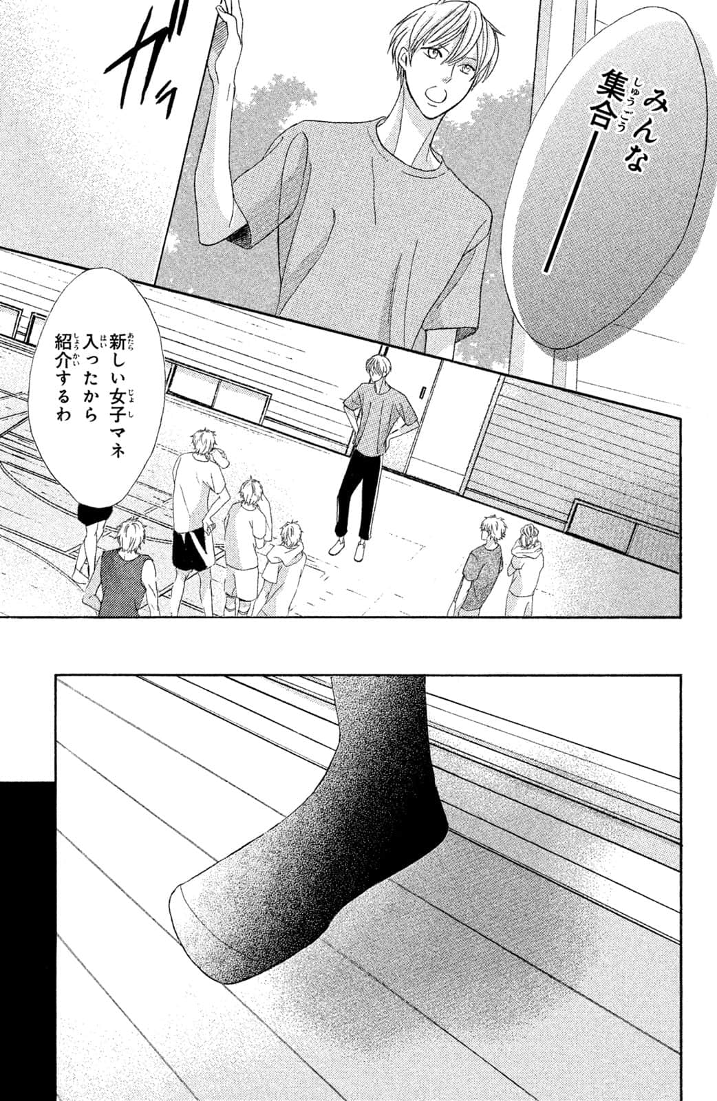 Page 164