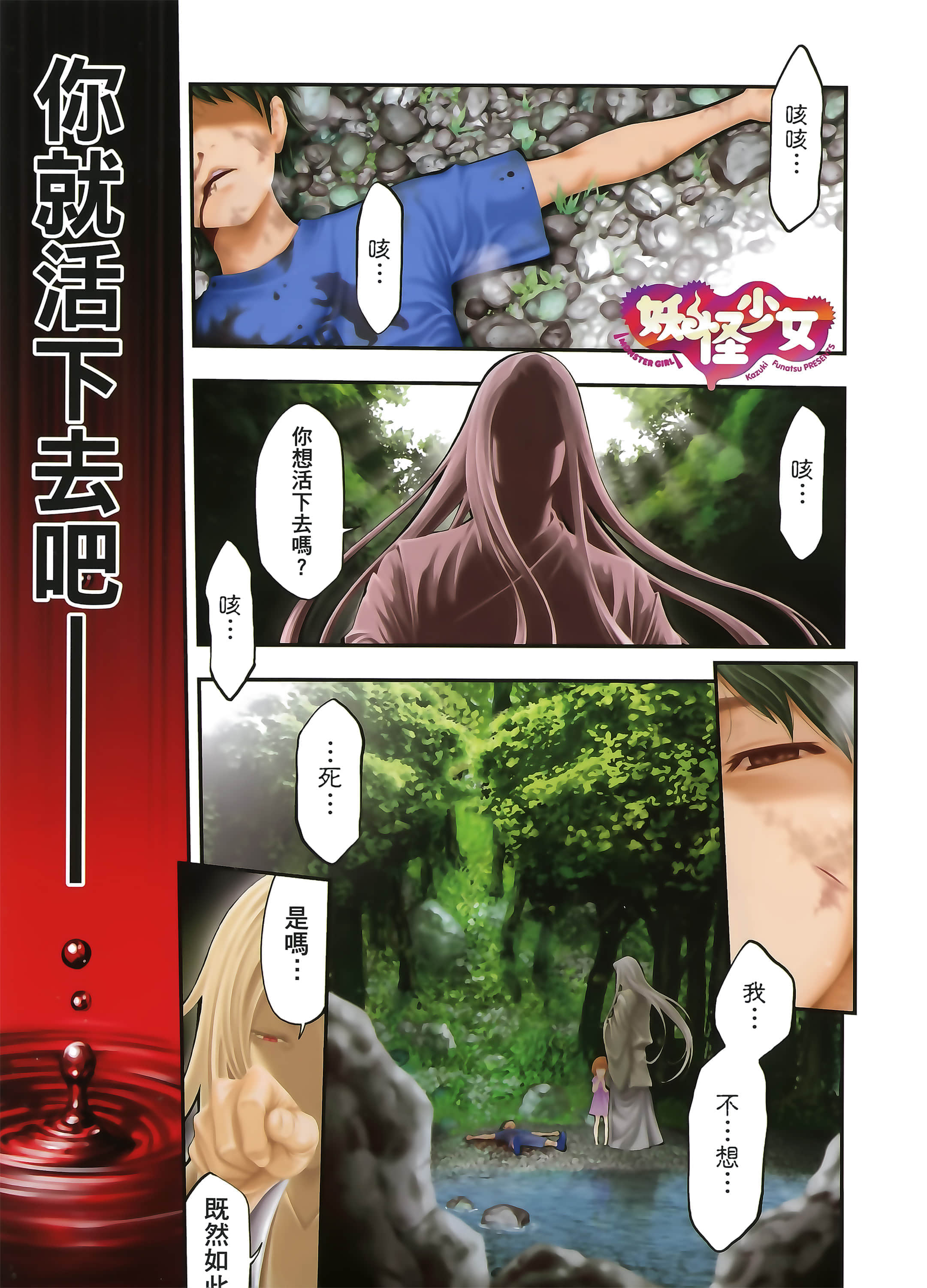 第 5 页