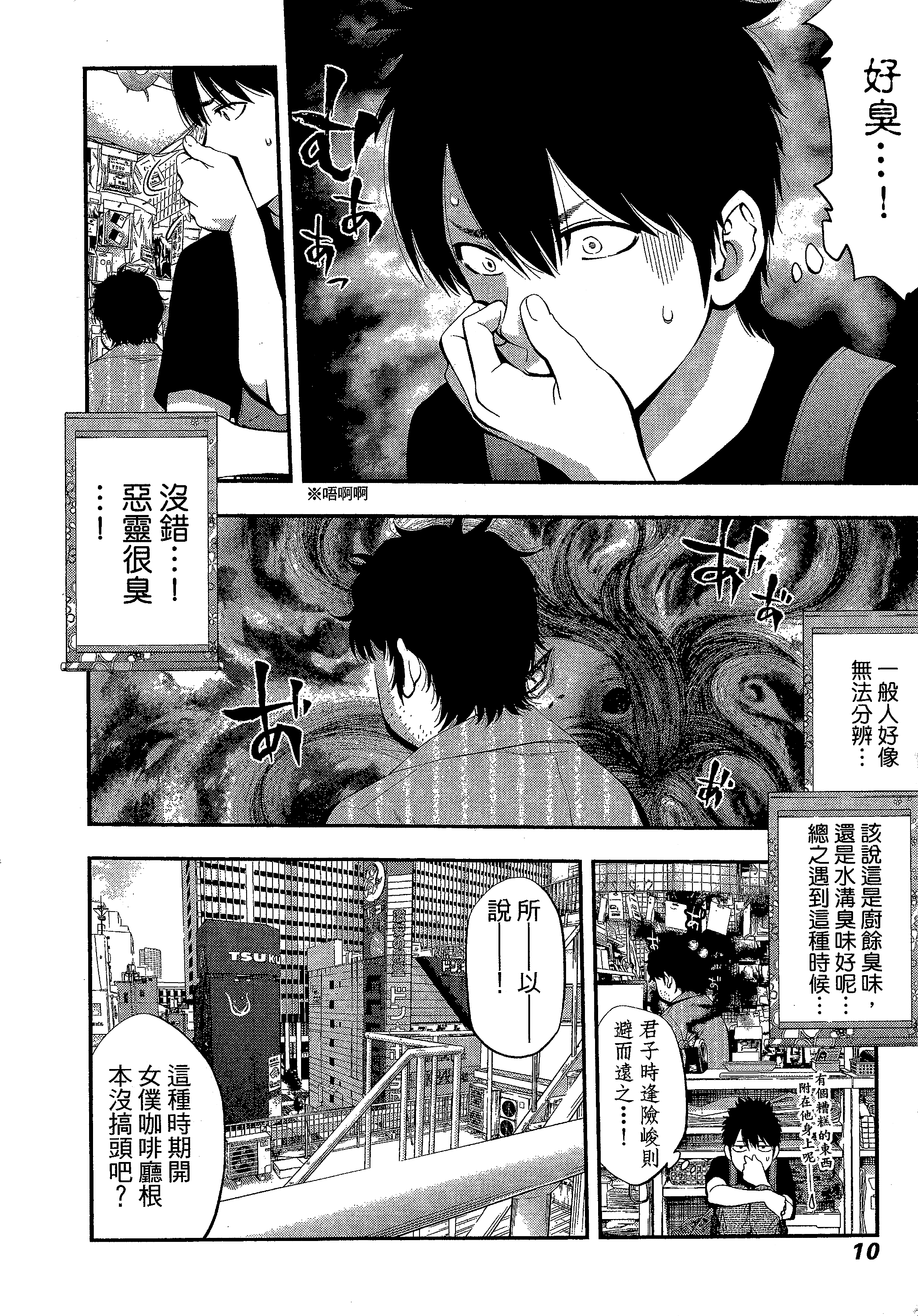 第 14 页