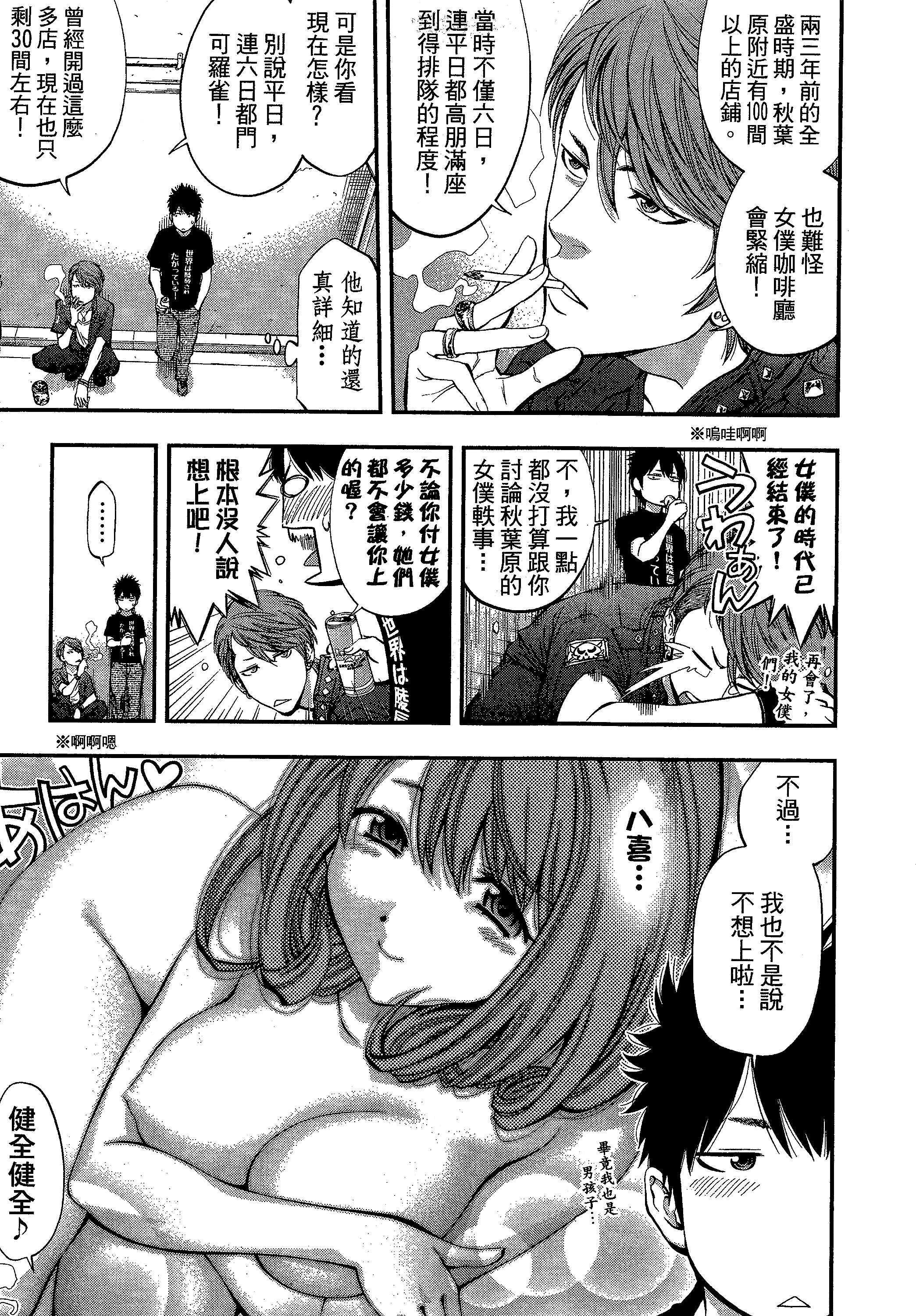 第 15 页