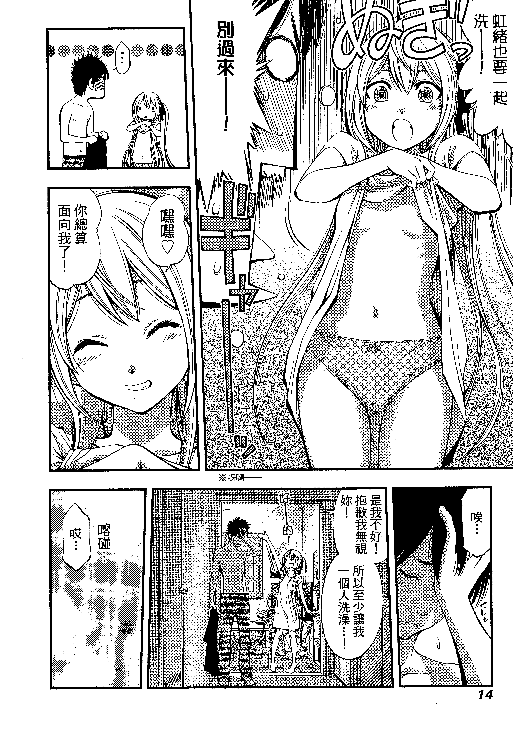 第 18 页