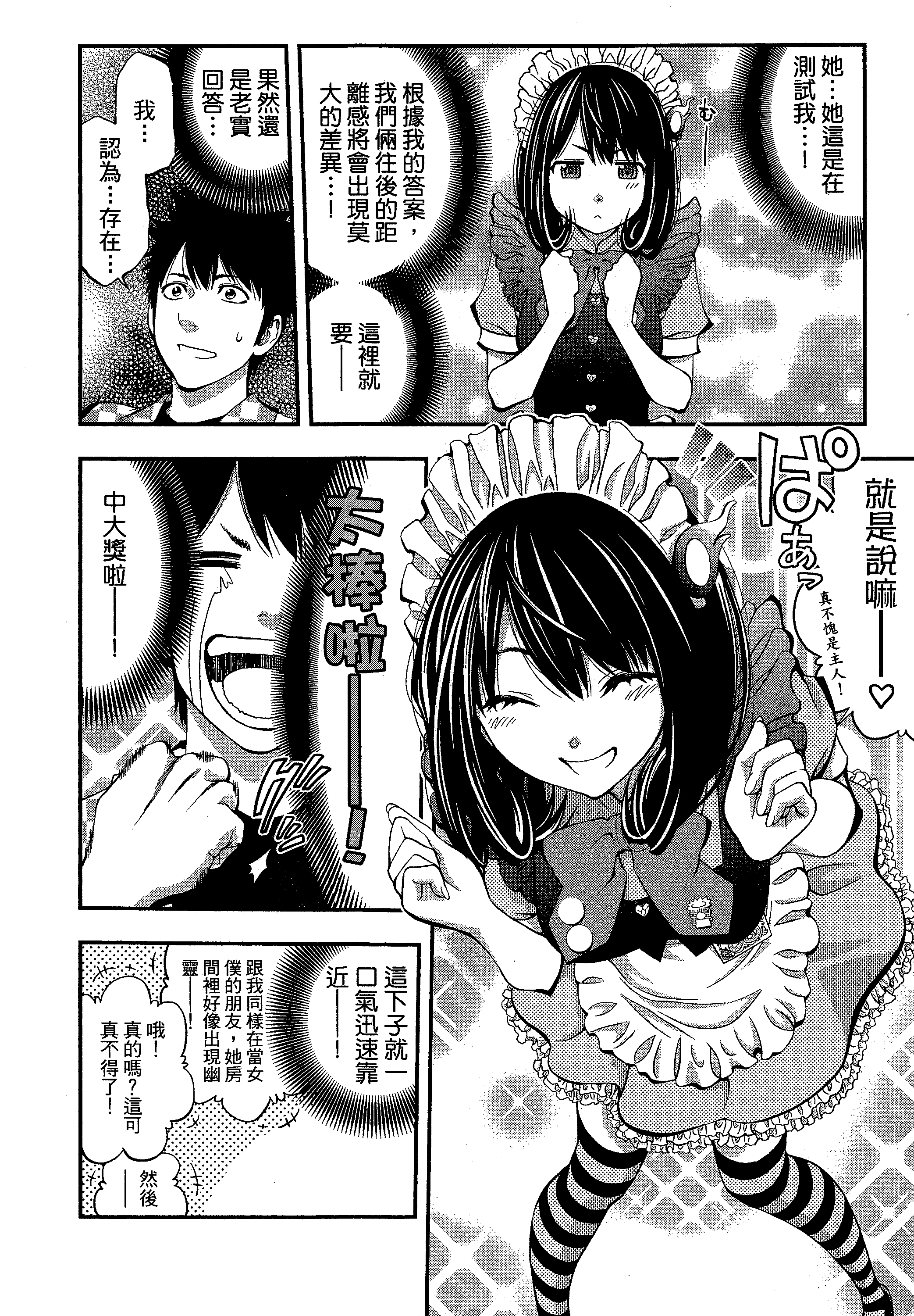 第 20 页