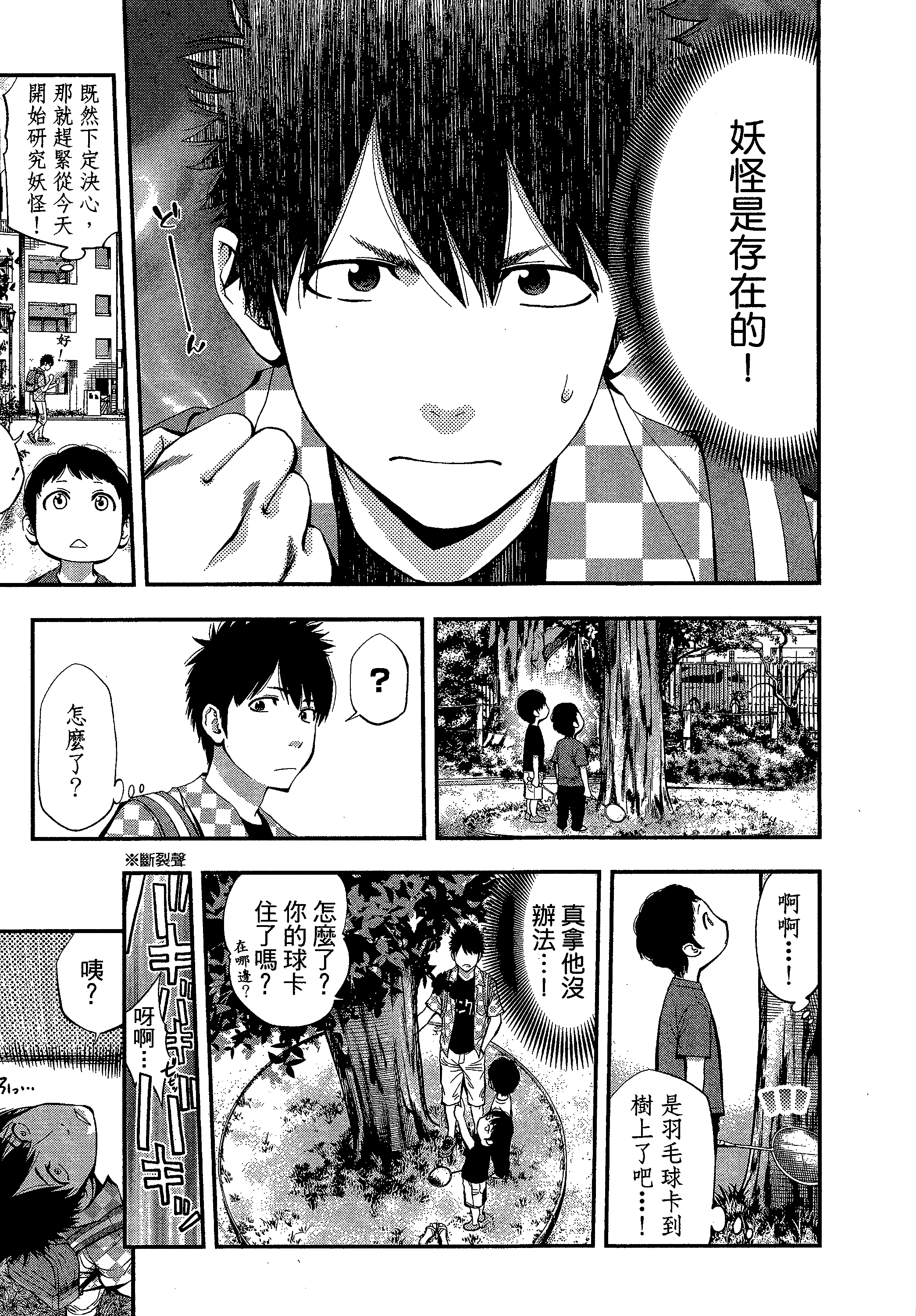 第 23 页