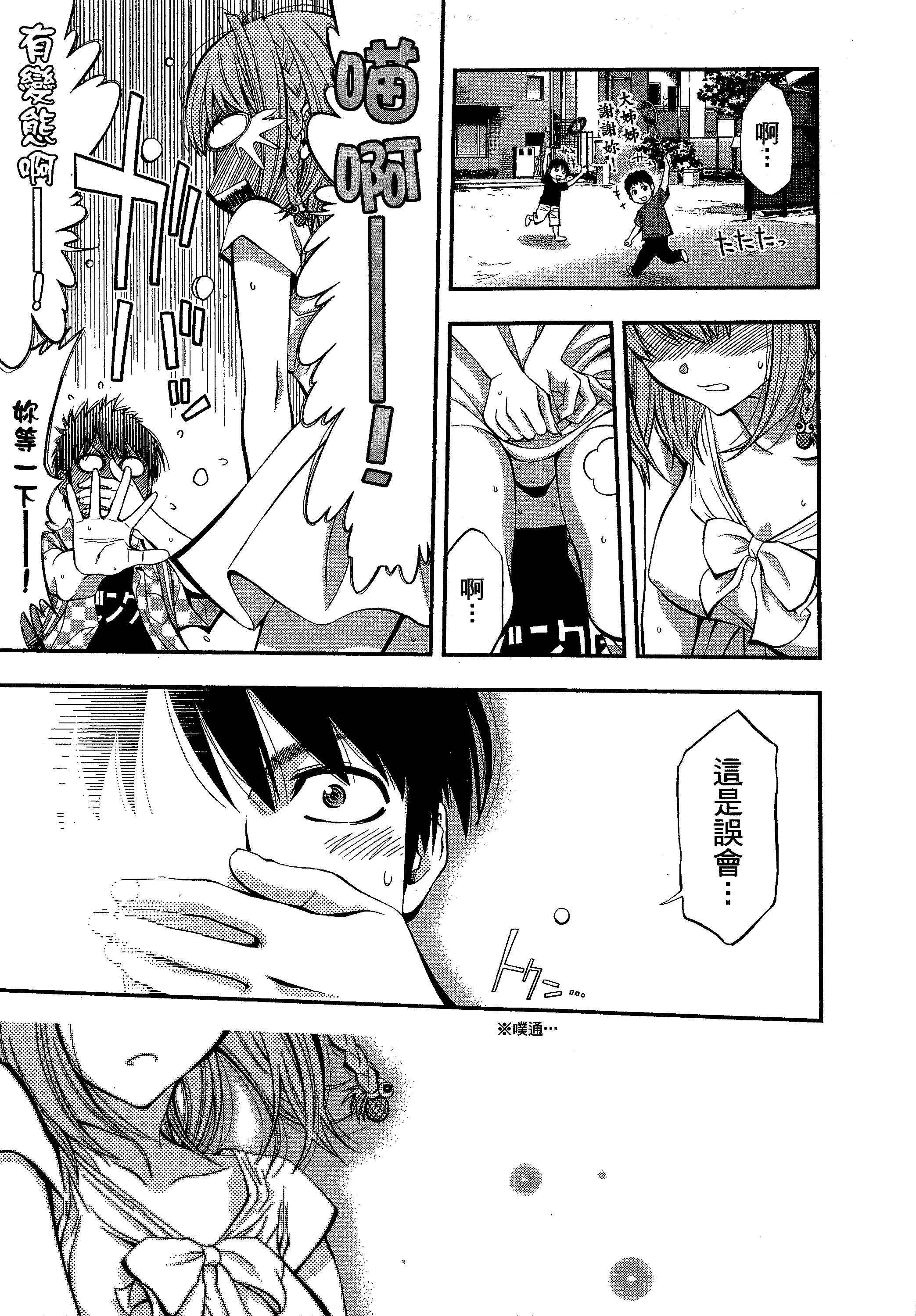 第 25 页