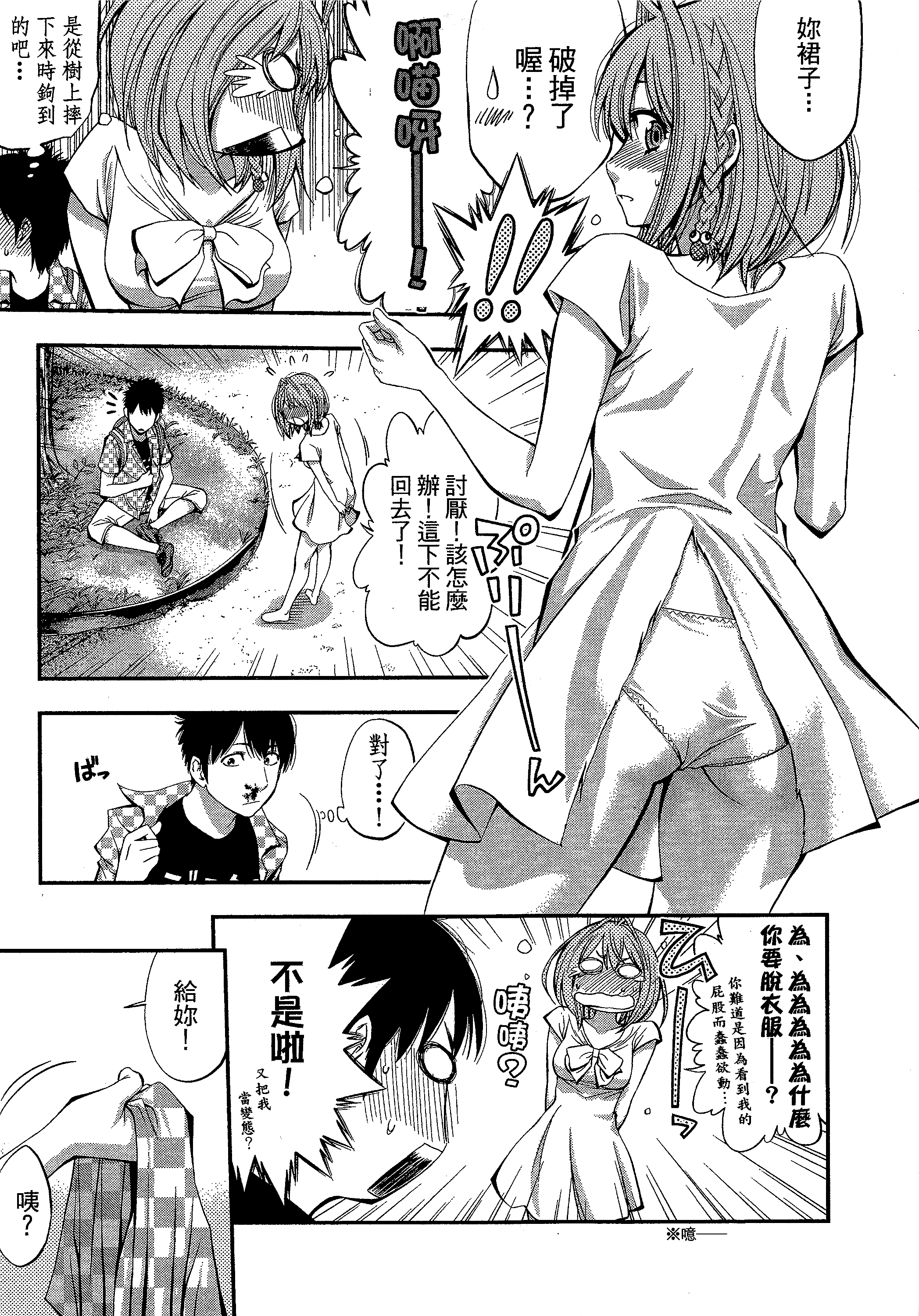 第 29 页