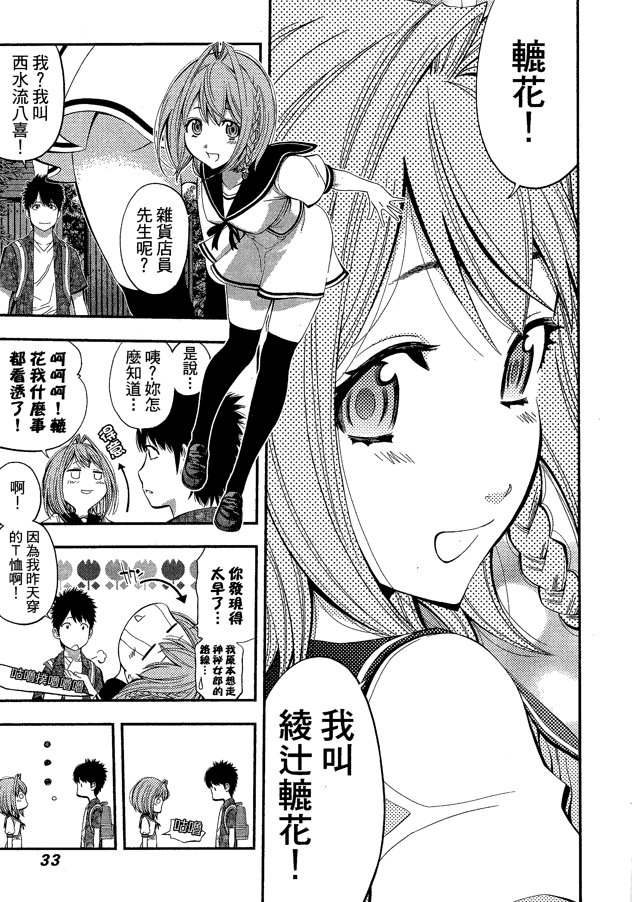 第 37 页
