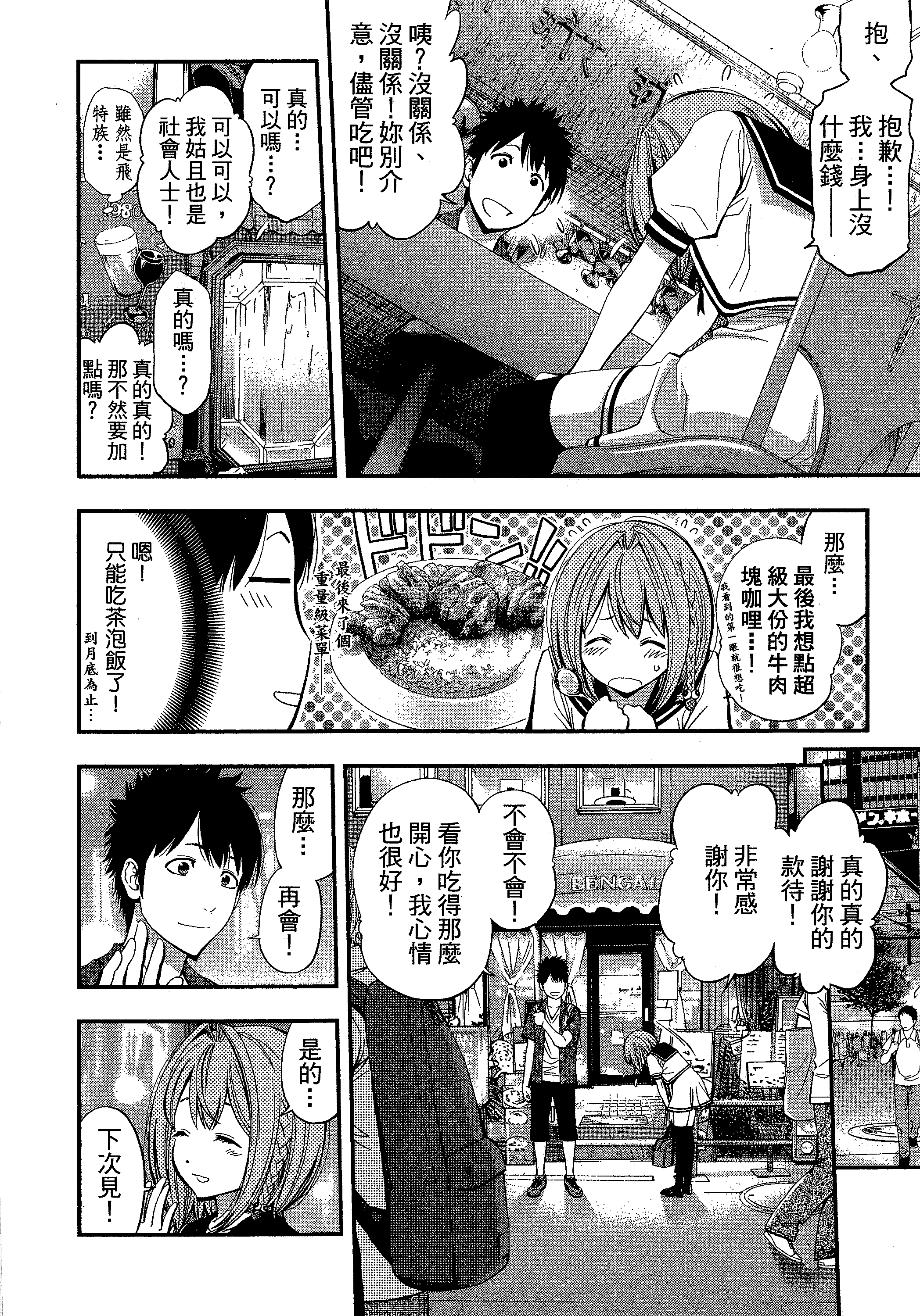 第 40 页