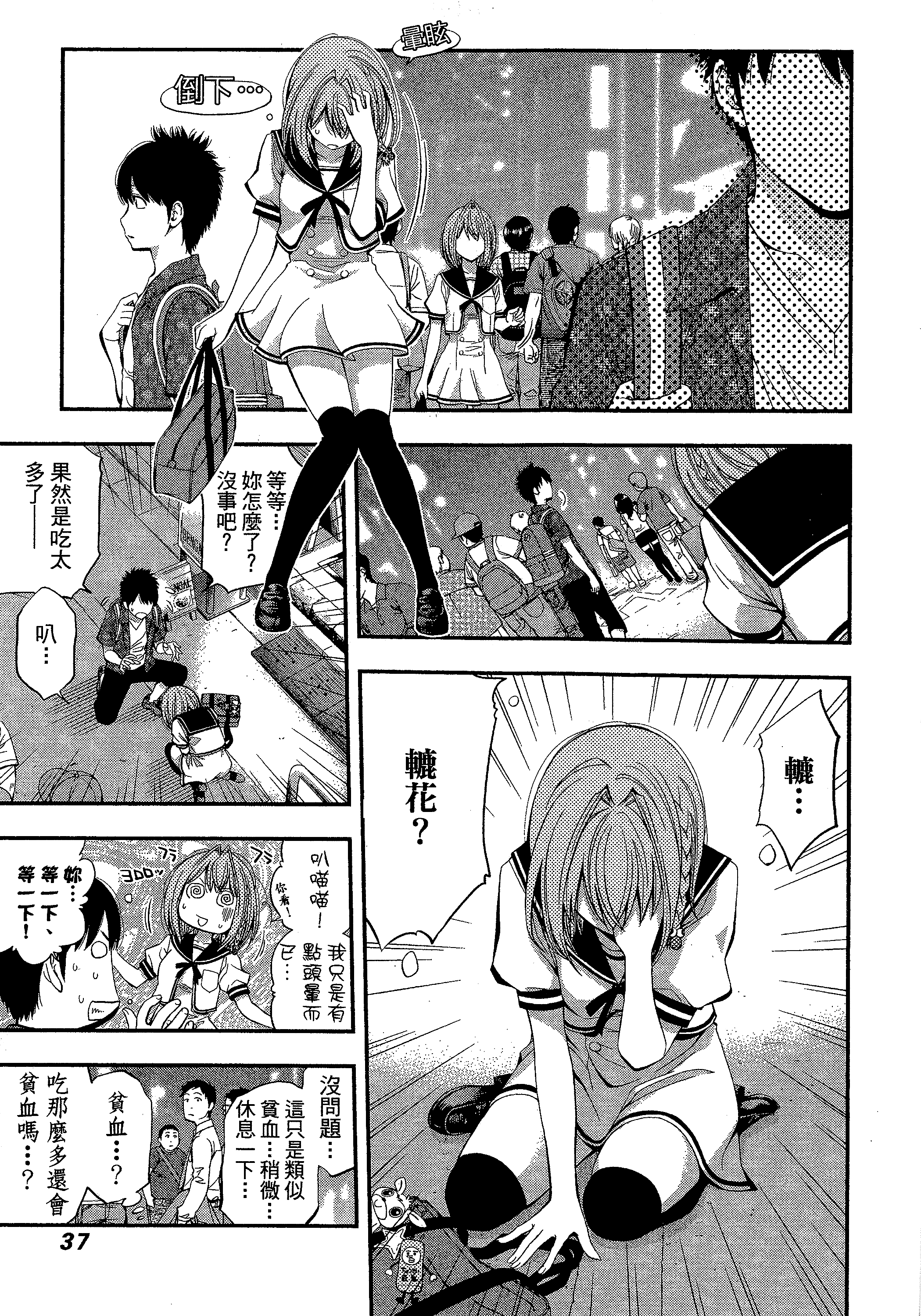 第 41 页